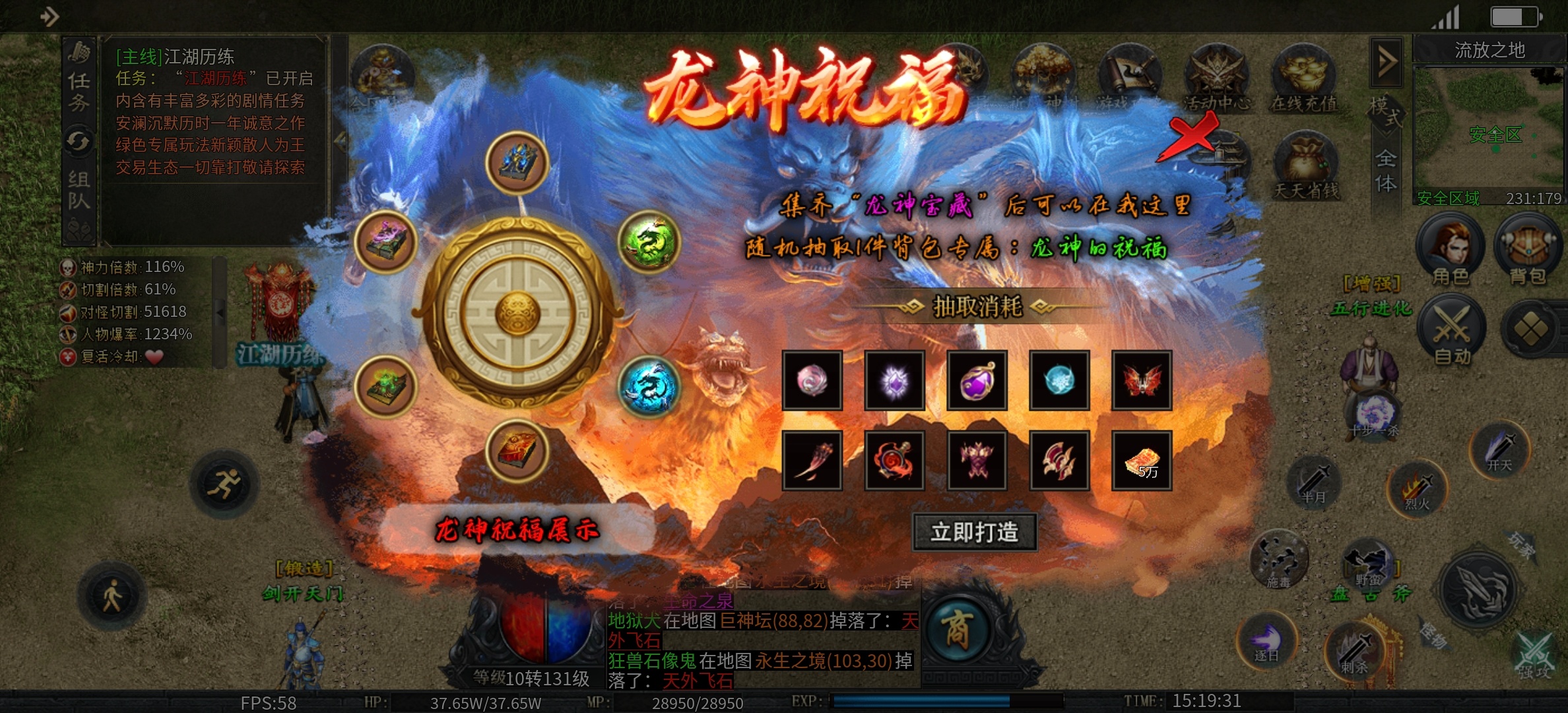 曦月神宠专属又双叒叕来了 曦月神宠专属 图片 25
