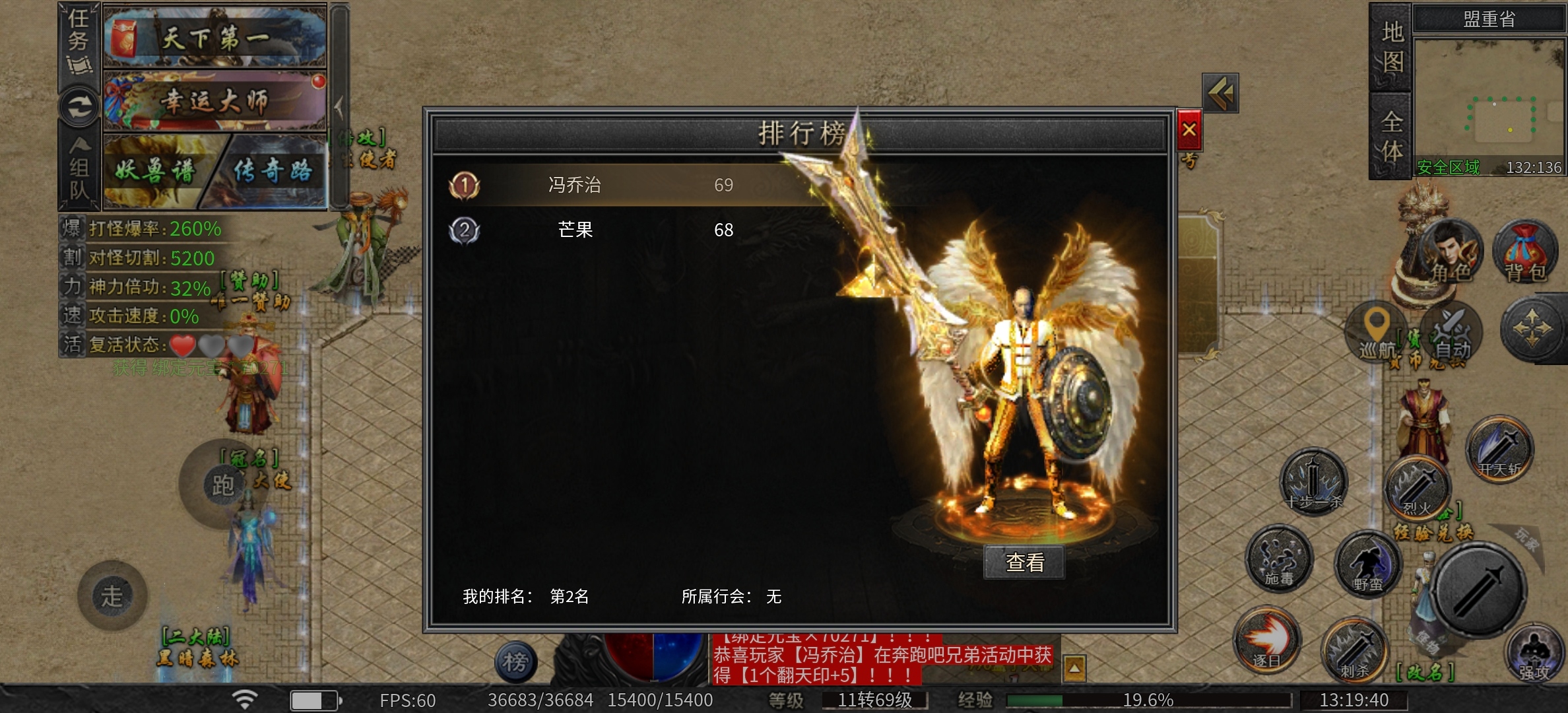重回永动，我那个区就俩人的鬼服 永动魔魂专属 图片 1