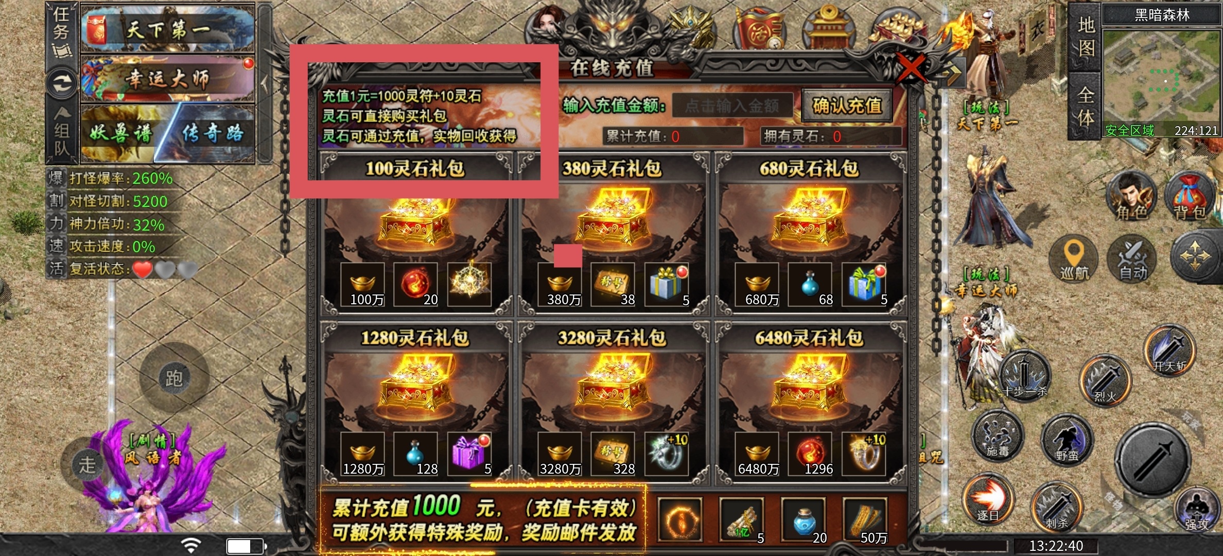 重回永动，我那个区就俩人的鬼服 永动魔魂专属 图片 6