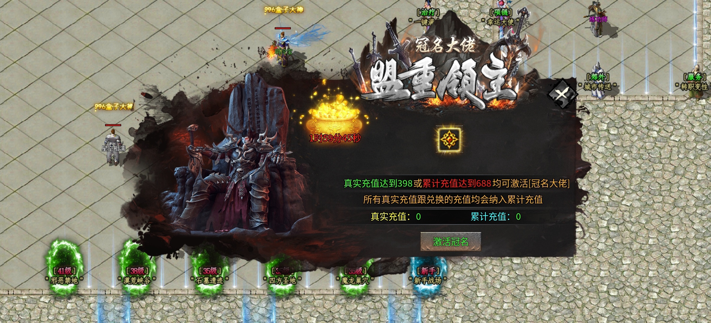 喂！兄弟，有空吗？来久夏24小时不睡觉那种的！ 久夏传奇 图片 5