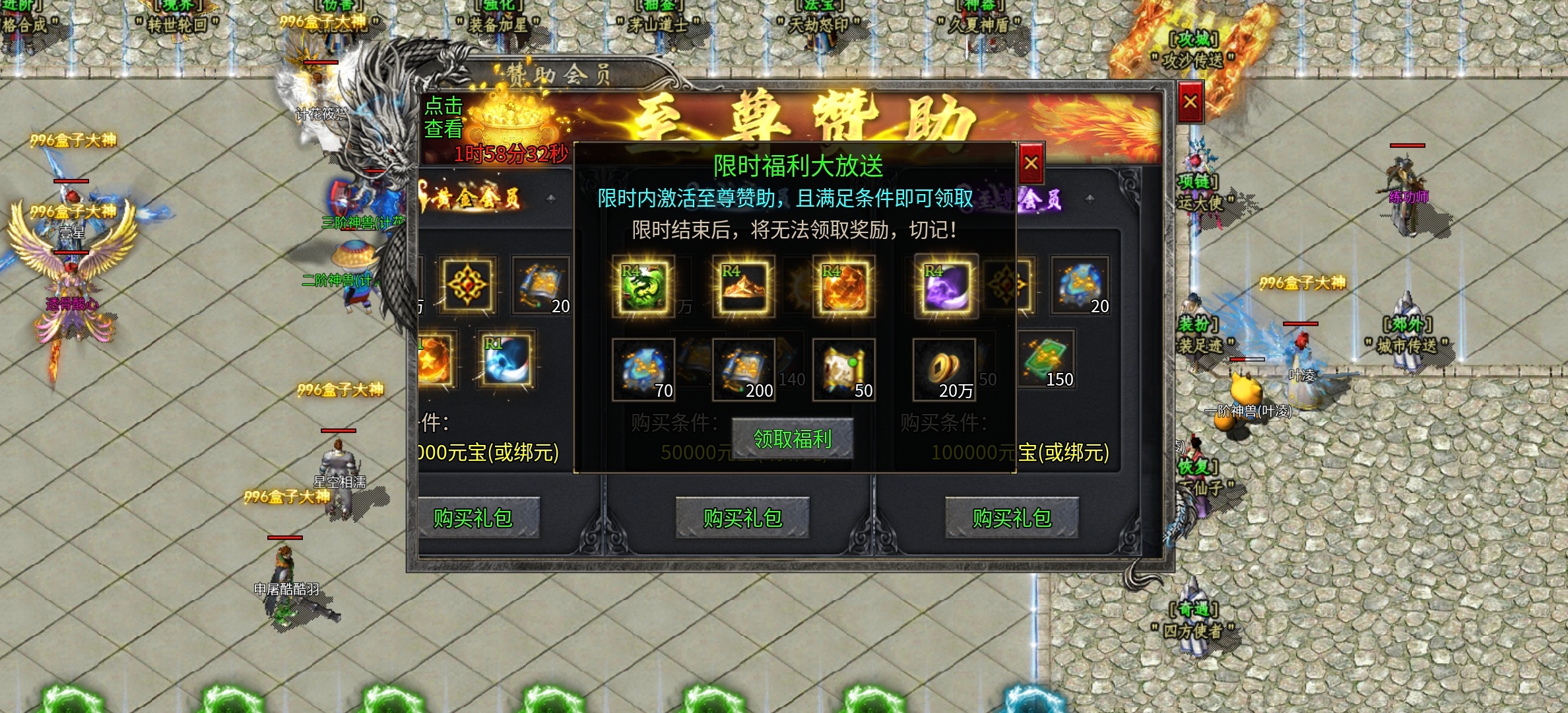 喂！兄弟，有空吗？来久夏24小时不睡觉那种的！ 久夏传奇 图片 3