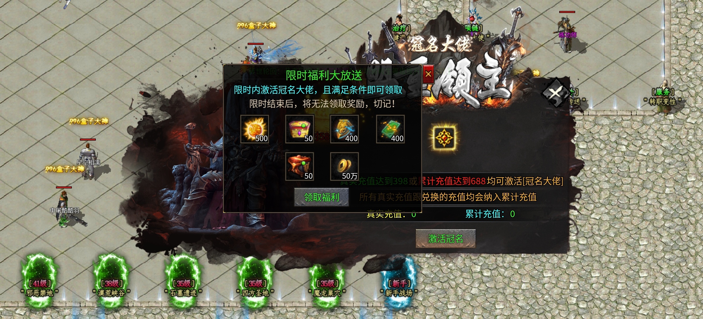 喂！兄弟，有空吗？来久夏24小时不睡觉那种的！ 久夏传奇 图片 6