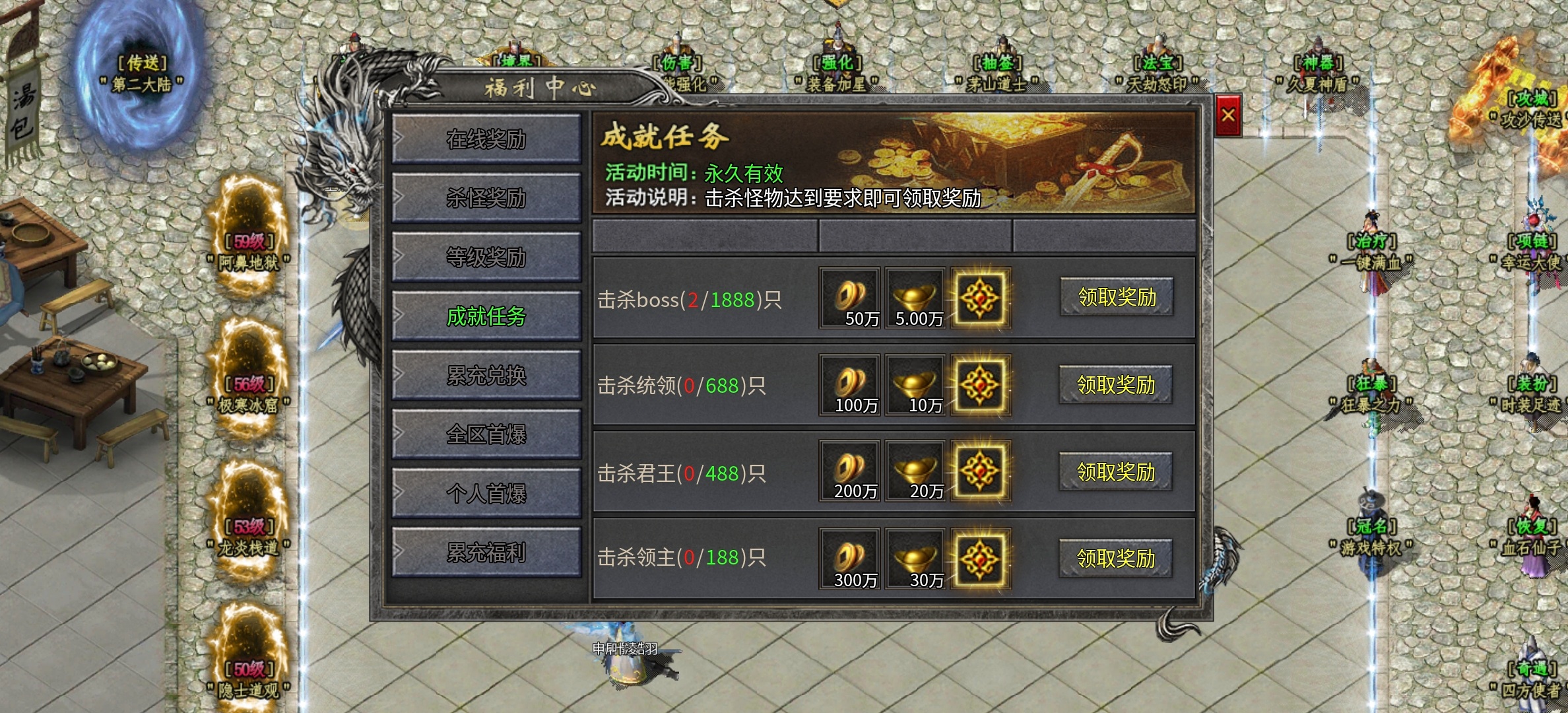 喂！兄弟，有空吗？来久夏24小时不睡觉那种的！ 久夏传奇 图片 10
