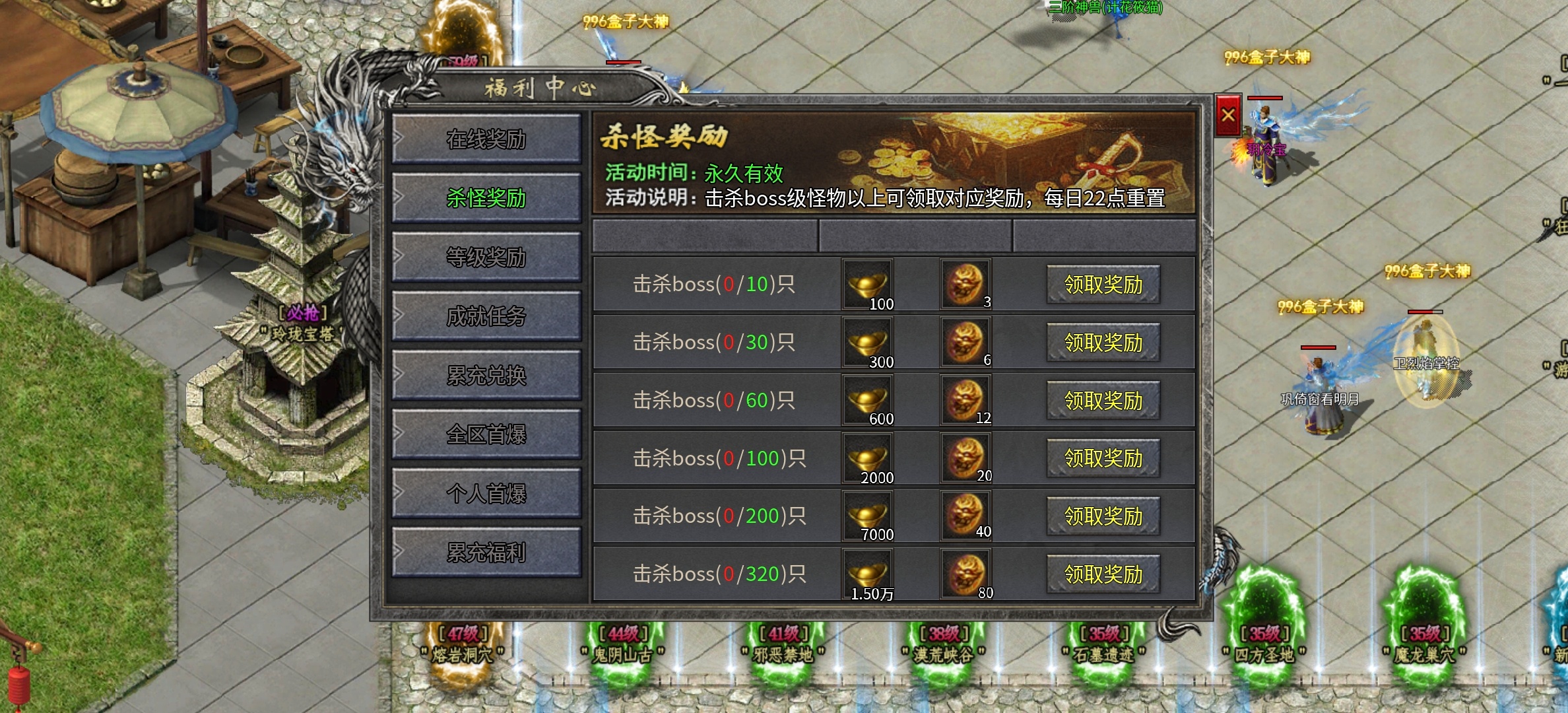 喂！兄弟，有空吗？来久夏24小时不睡觉那种的！ 久夏传奇 图片 11
