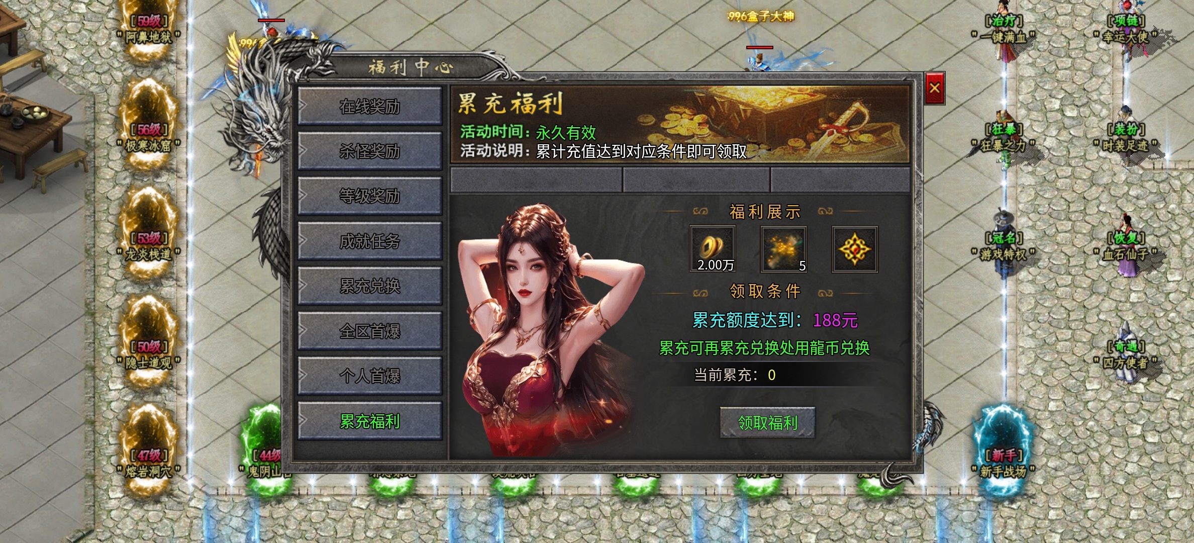 喂！兄弟，有空吗？来久夏24小时不睡觉那种的！ 久夏传奇 图片 13