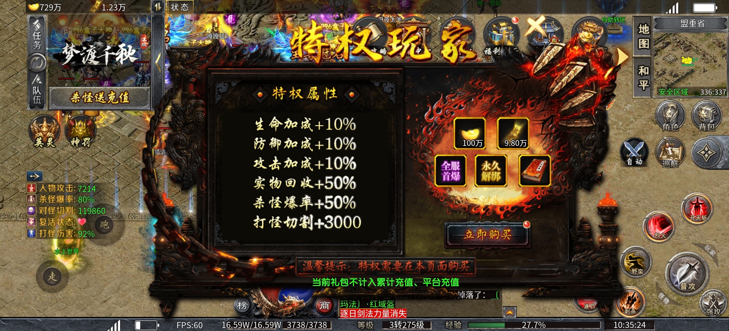 【梦渡百事通】梦渡千秋沉默,没有剧情,大佬喜欢的沉默! 梦渡千秋沉默 图片 2