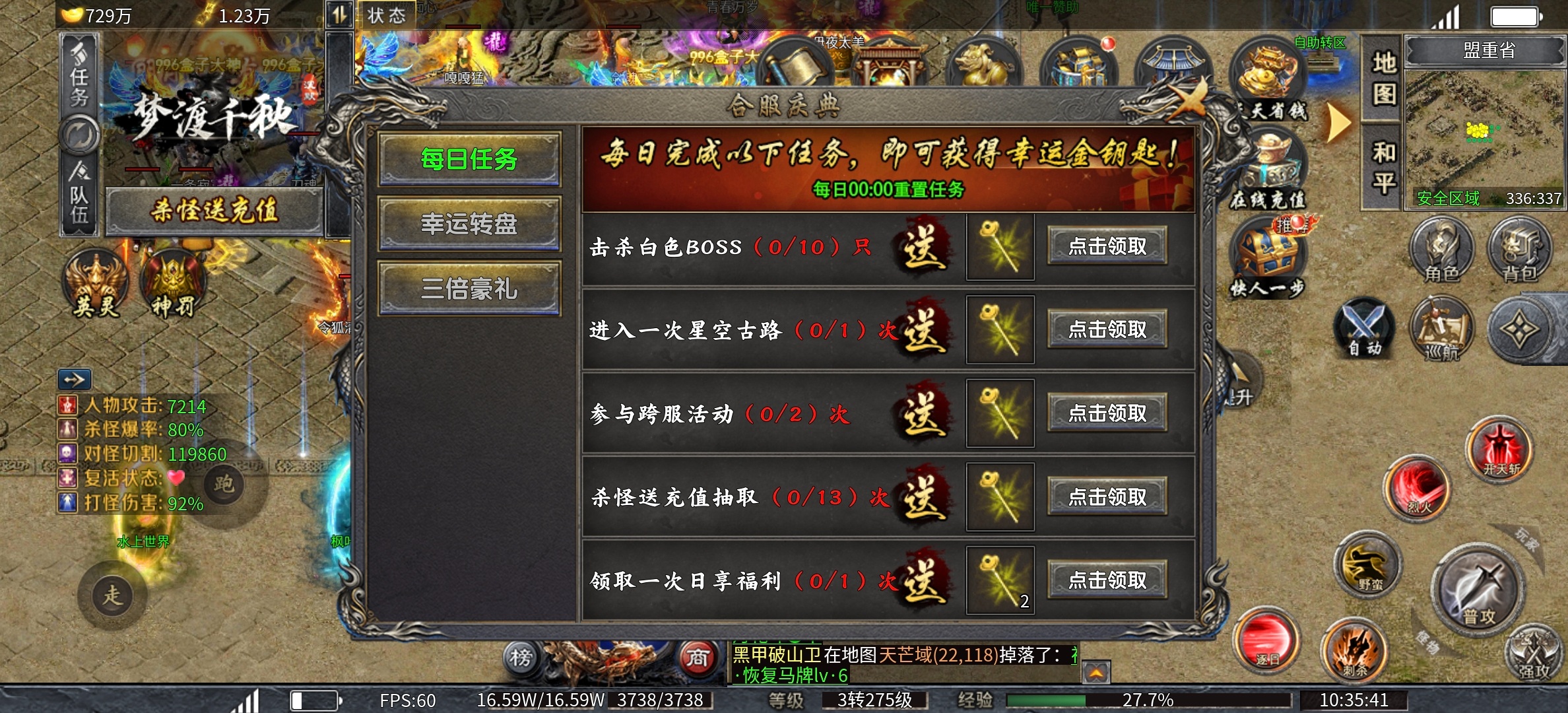 【梦渡百事通】梦渡千秋沉默,没有剧情,大佬喜欢的沉默! 梦渡千秋沉默 图片 5