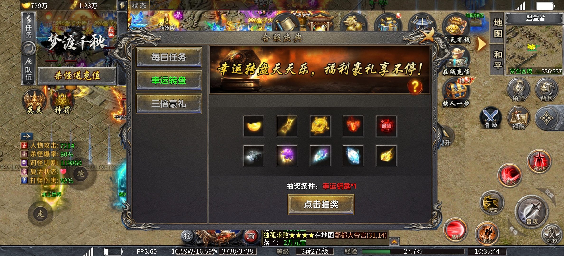 【梦渡百事通】梦渡千秋沉默,没有剧情,大佬喜欢的沉默! 梦渡千秋沉默 图片 6