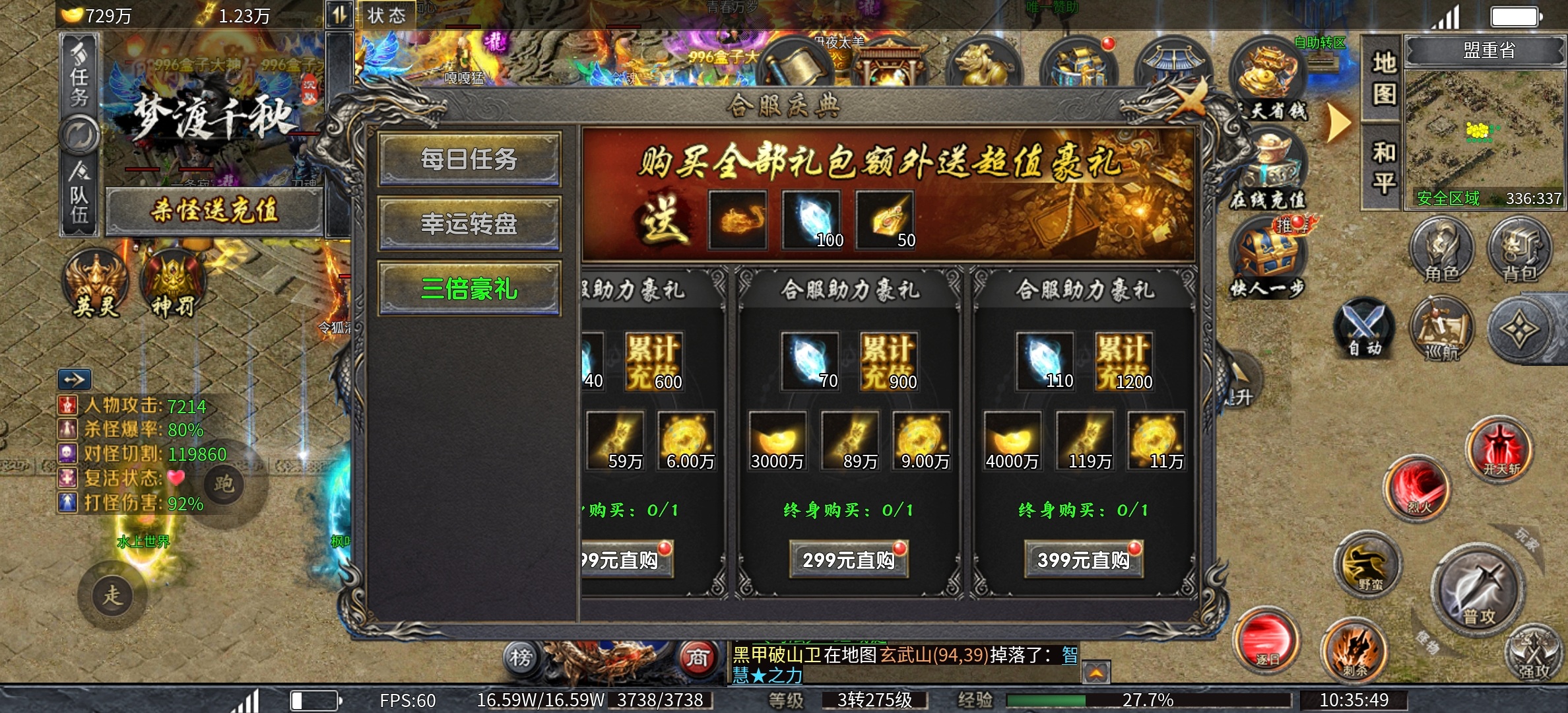 【梦渡百事通】梦渡千秋沉默,没有剧情,大佬喜欢的沉默! 梦渡千秋沉默 图片 7