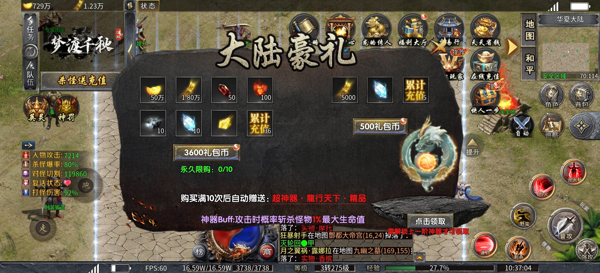 【梦渡百事通】梦渡千秋沉默,没有剧情,大佬喜欢的沉默! 梦渡千秋沉默 图片 12