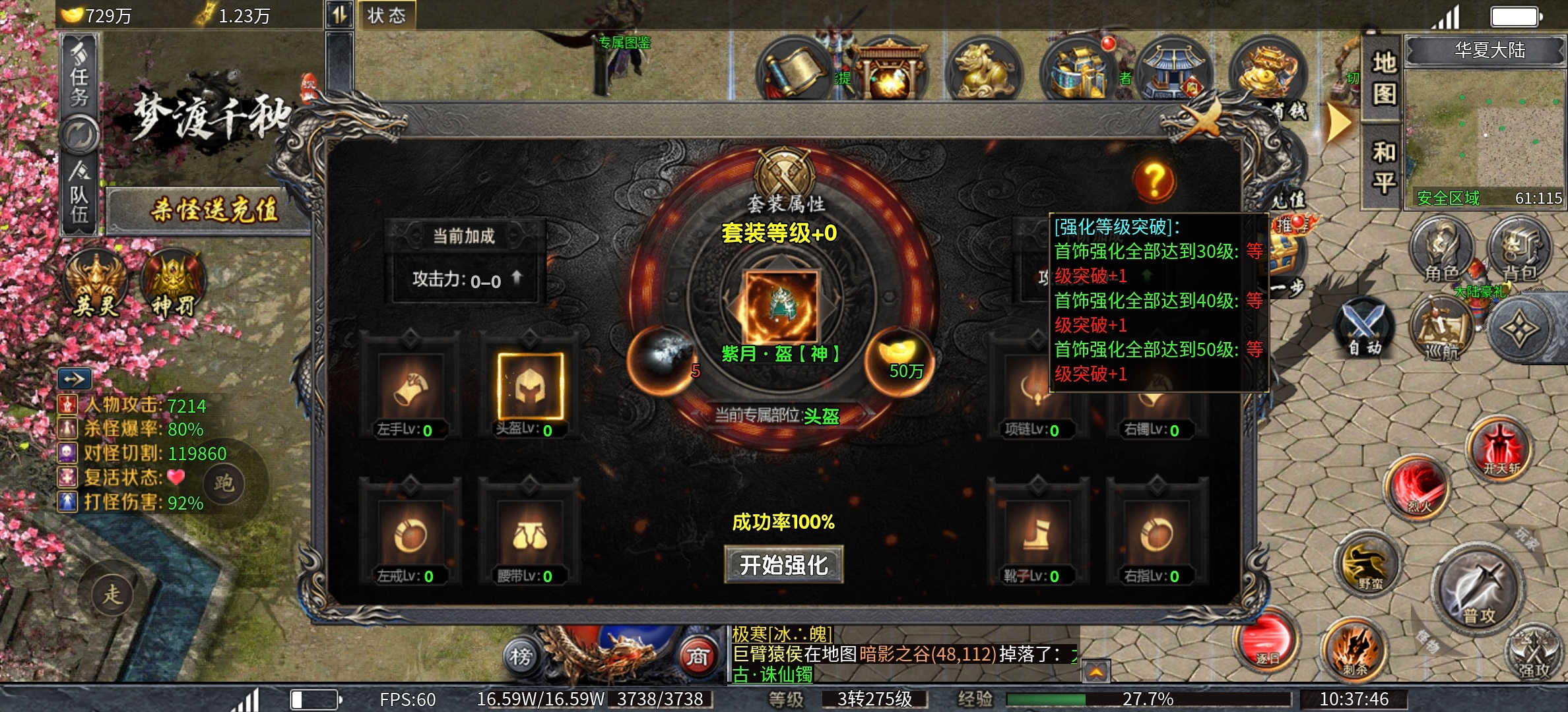 【梦渡百事通】梦渡千秋沉默,没有剧情,大佬喜欢的沉默! 梦渡千秋沉默 图片 13