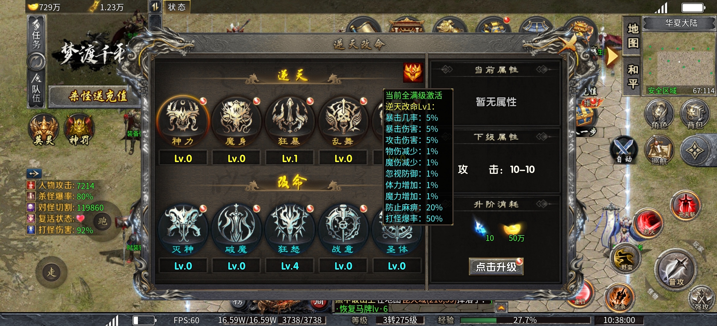 【梦渡百事通】梦渡千秋沉默,没有剧情,大佬喜欢的沉默! 梦渡千秋沉默 图片 14