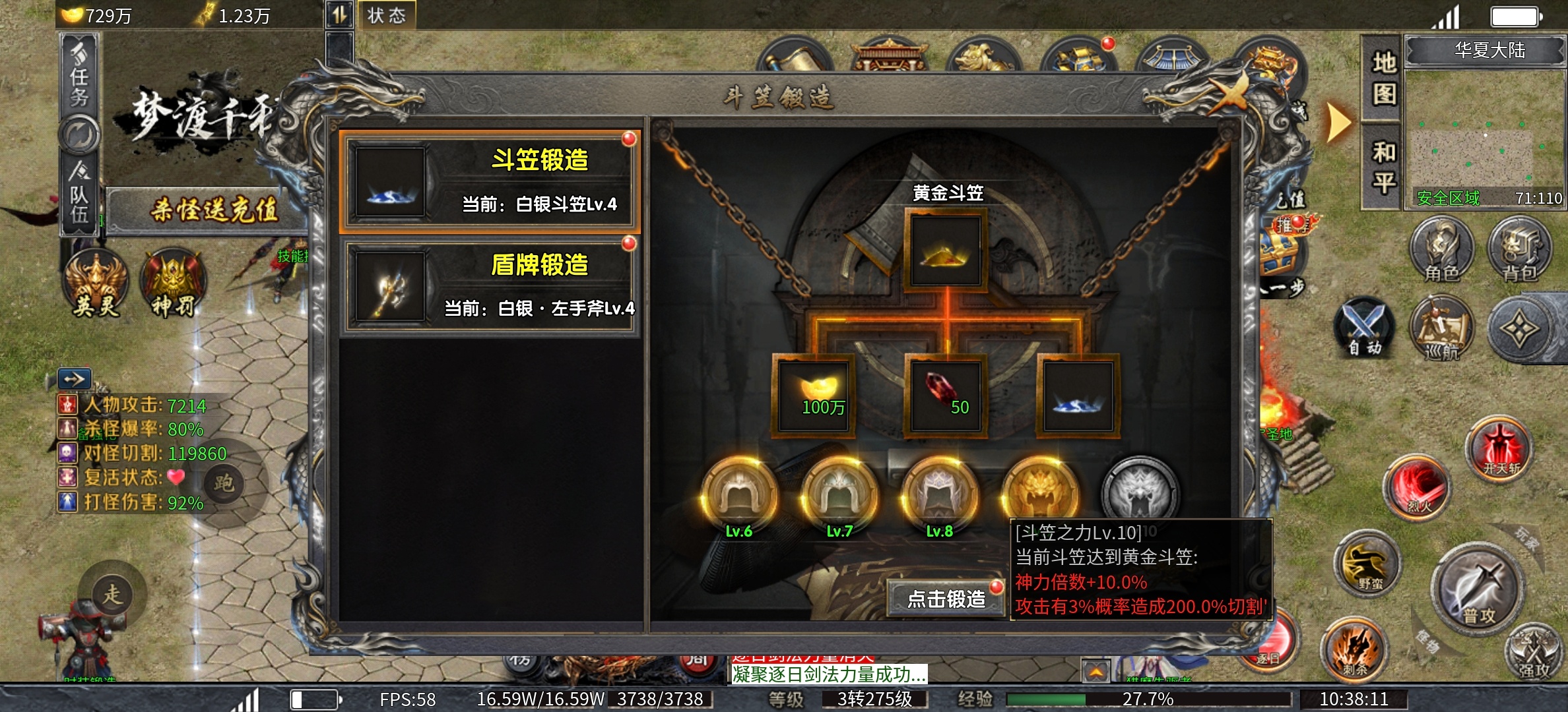 【梦渡百事通】梦渡千秋沉默,没有剧情,大佬喜欢的沉默! 梦渡千秋沉默 图片 15
