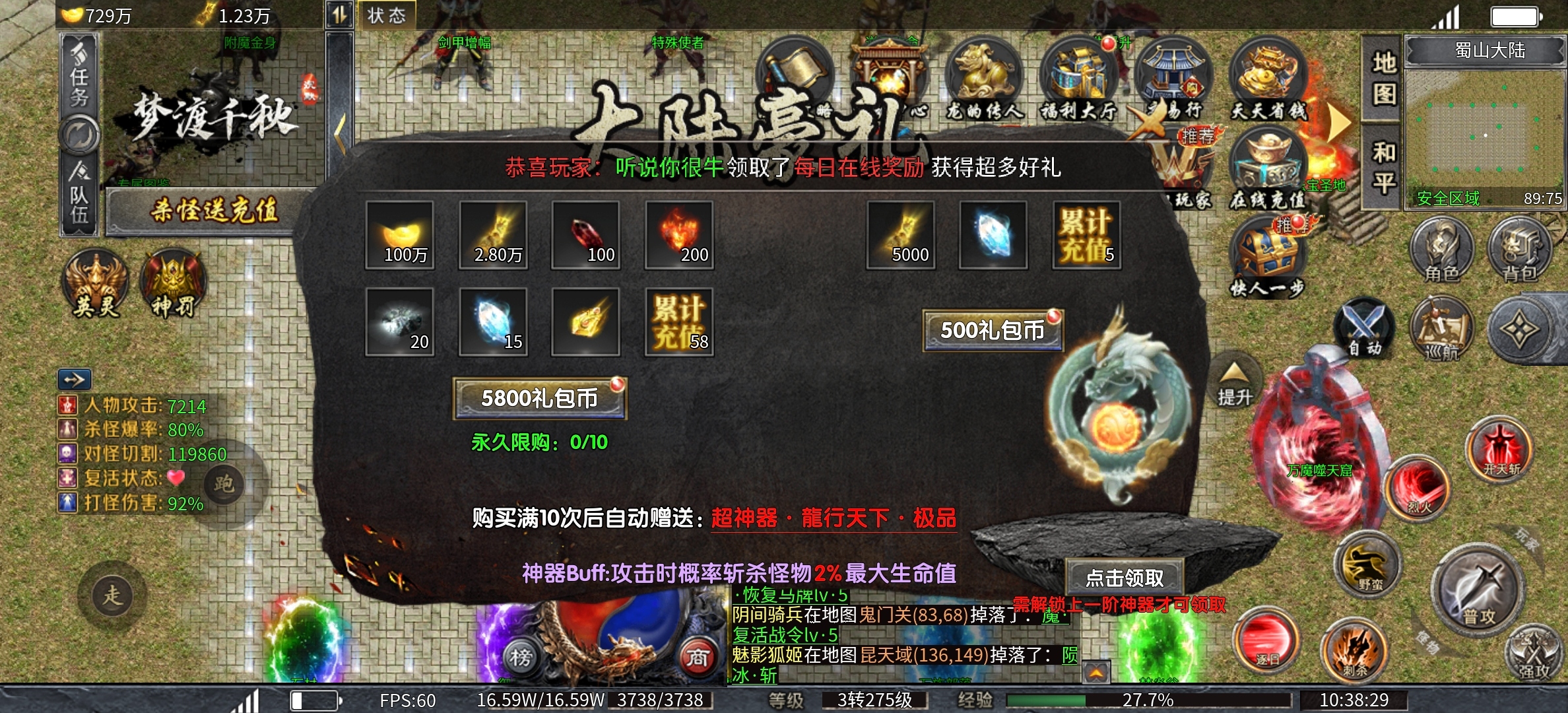 【梦渡百事通】梦渡千秋沉默,没有剧情,大佬喜欢的沉默! 梦渡千秋沉默 图片 17