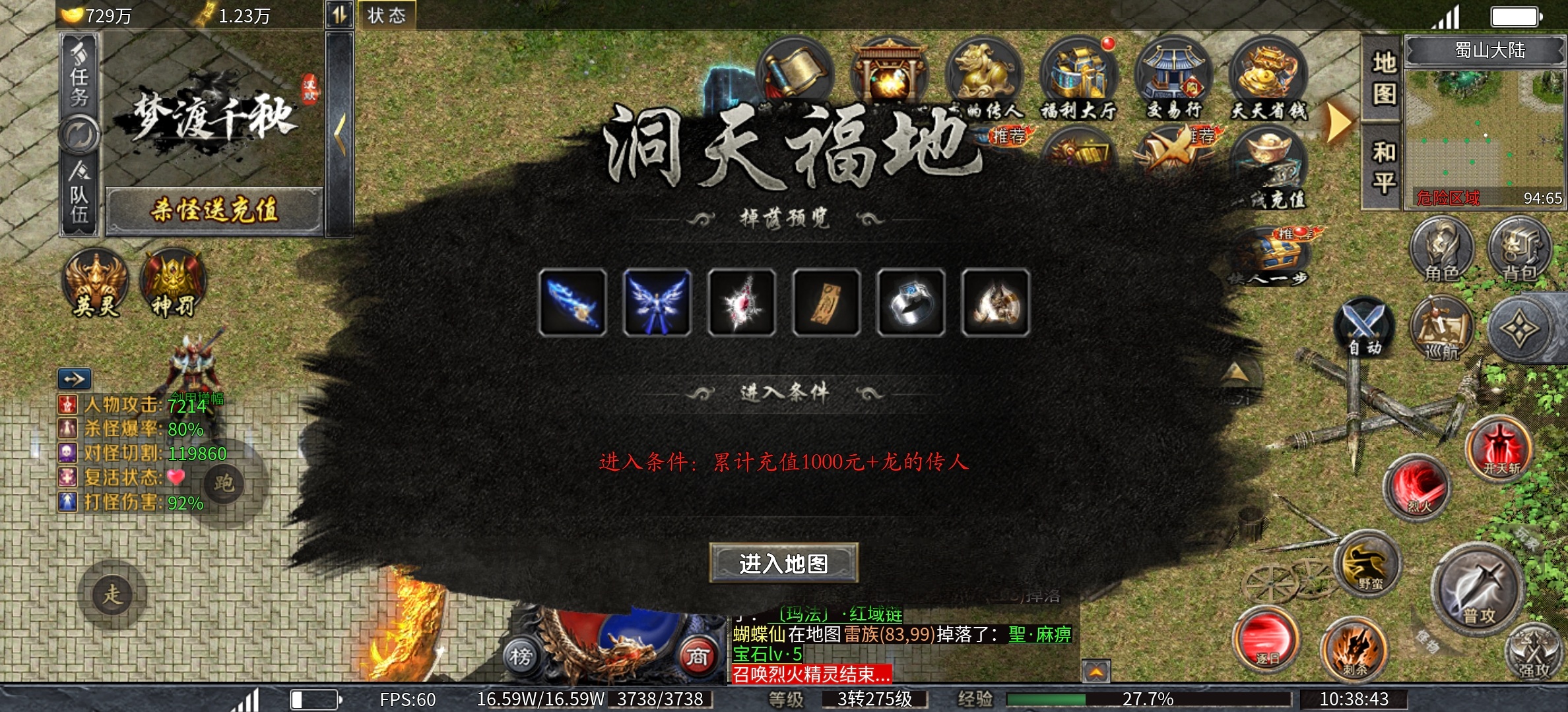 【梦渡百事通】梦渡千秋沉默,没有剧情,大佬喜欢的沉默! 梦渡千秋沉默 图片 19
