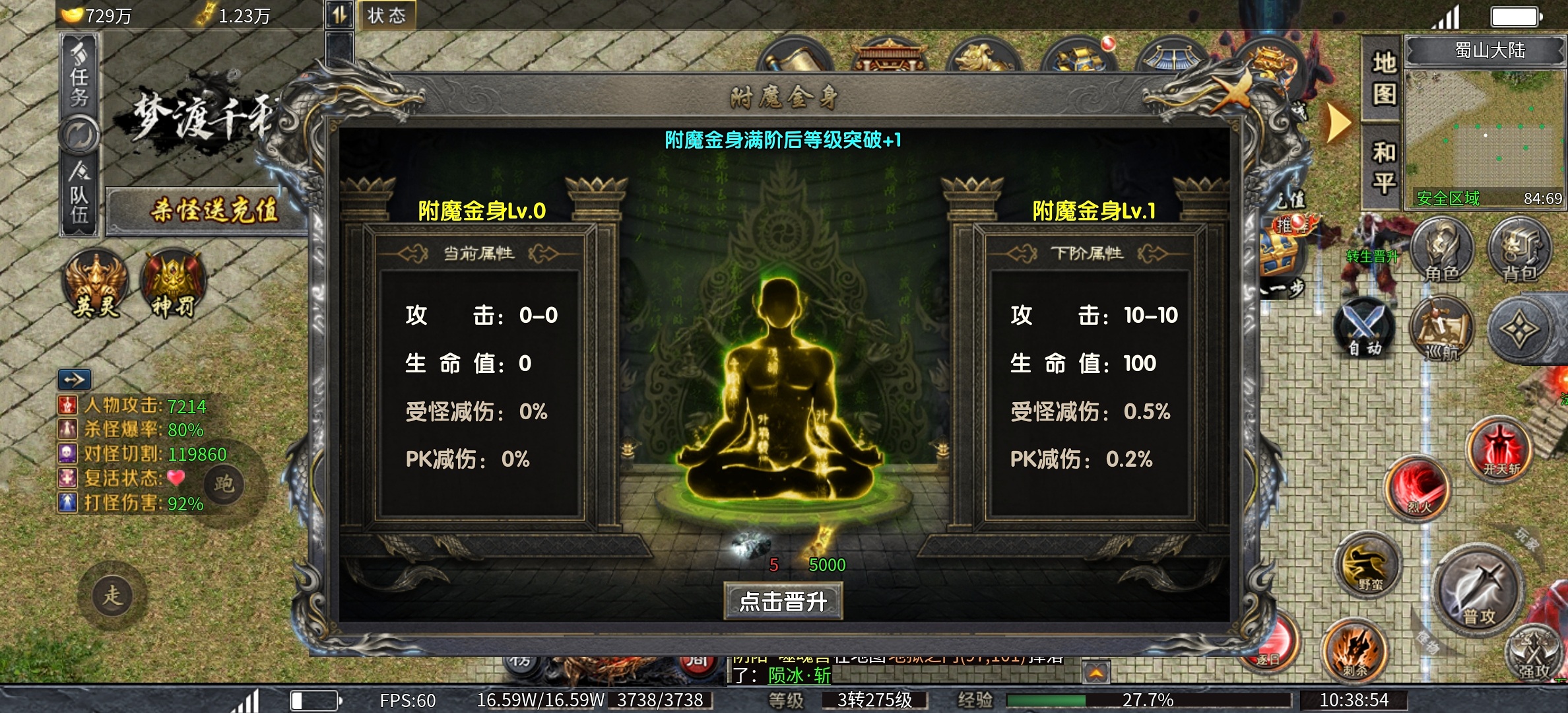 【梦渡百事通】梦渡千秋沉默,没有剧情,大佬喜欢的沉默! 梦渡千秋沉默 图片 20
