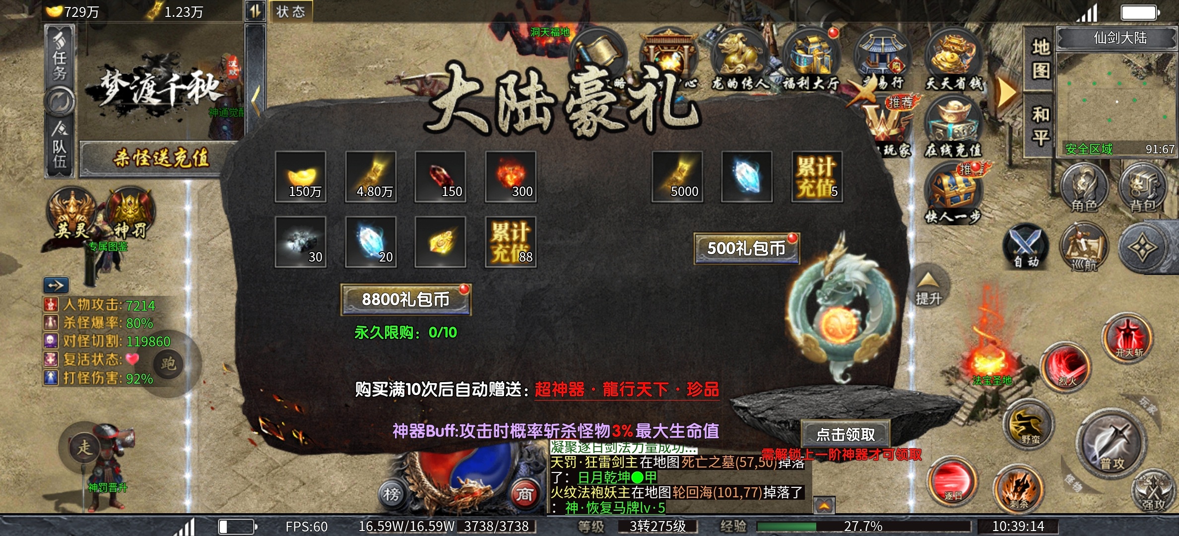 【梦渡百事通】梦渡千秋沉默,没有剧情,大佬喜欢的沉默! 梦渡千秋沉默 图片 22