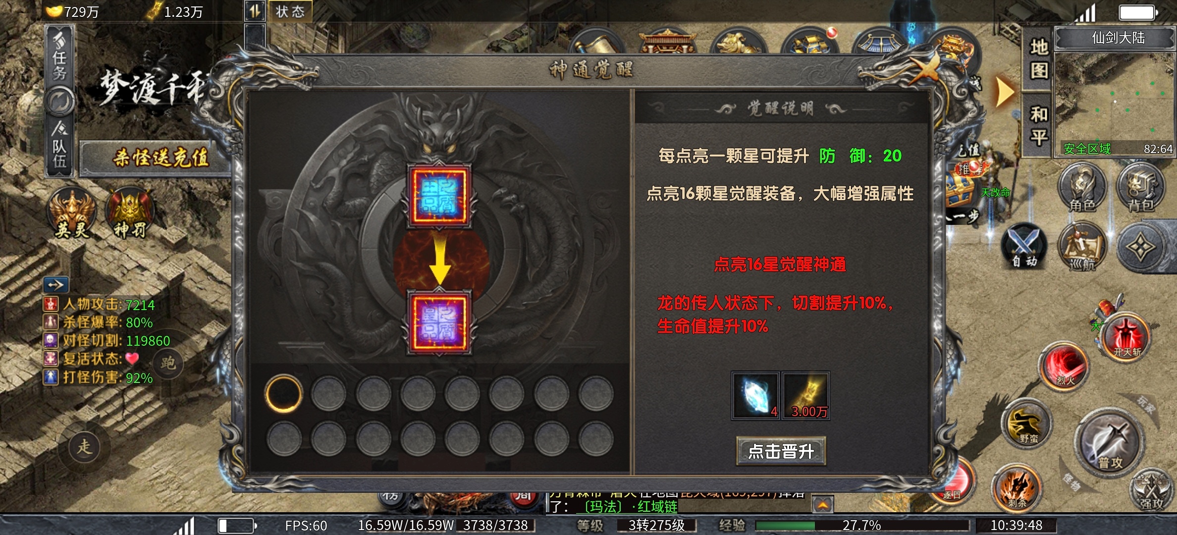 【梦渡百事通】梦渡千秋沉默,没有剧情,大佬喜欢的沉默! 梦渡千秋沉默 图片 26