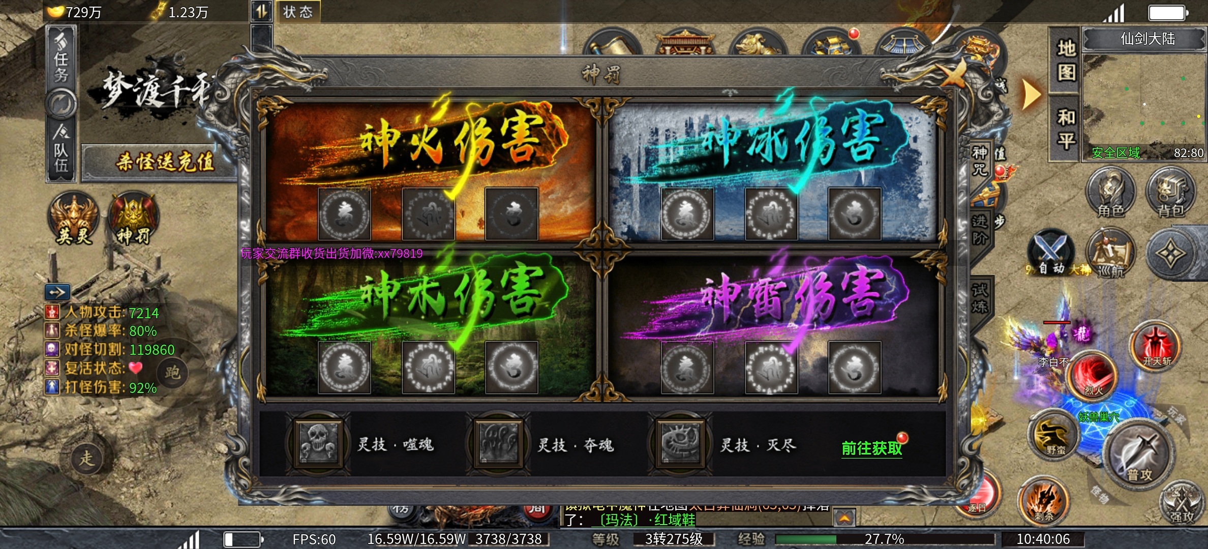 【梦渡百事通】梦渡千秋沉默,没有剧情,大佬喜欢的沉默! 梦渡千秋沉默 图片 27