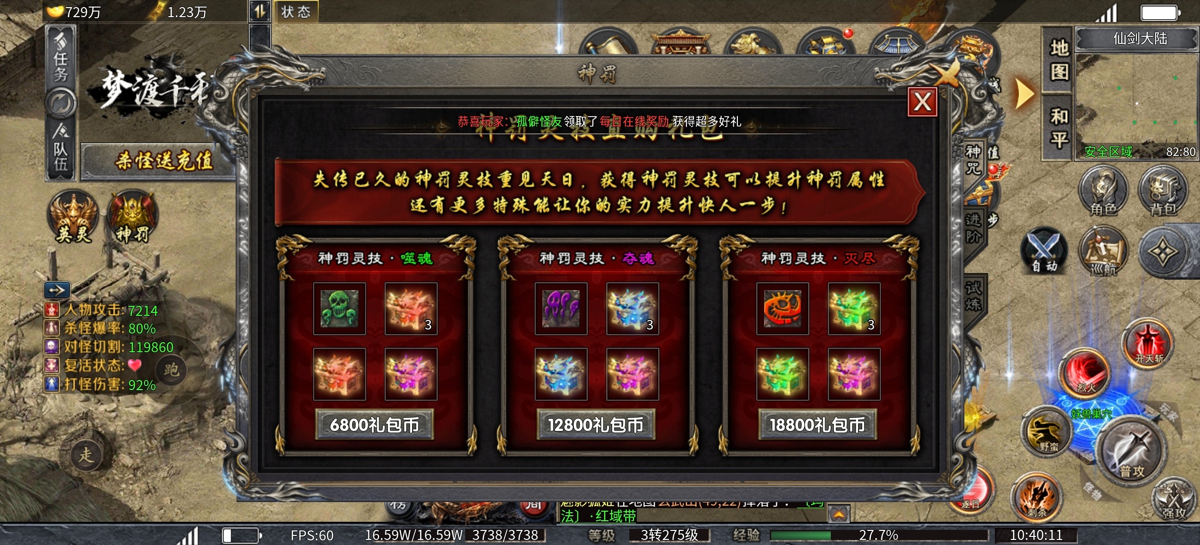 【梦渡百事通】梦渡千秋沉默,没有剧情,大佬喜欢的沉默! 梦渡千秋沉默 图片 28