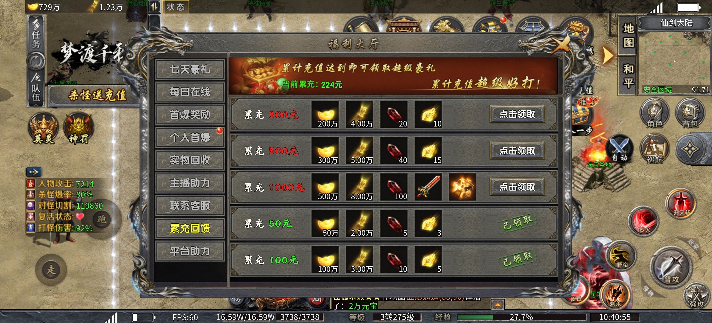 【梦渡百事通】梦渡千秋沉默,没有剧情,大佬喜欢的沉默! 梦渡千秋沉默 图片 8