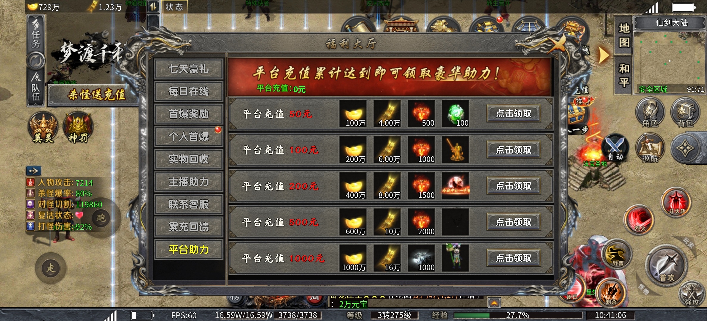 【梦渡百事通】梦渡千秋沉默,没有剧情,大佬喜欢的沉默! 梦渡千秋沉默 图片 9