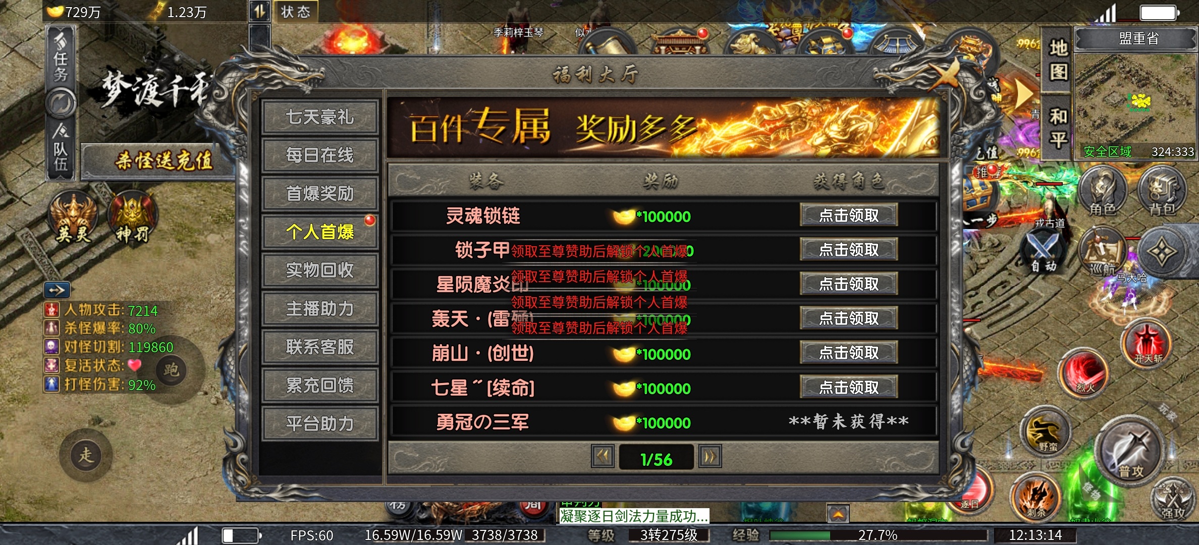 【梦渡百事通】梦渡千秋沉默,没有剧情,大佬喜欢的沉默! 梦渡千秋沉默 图片 30
