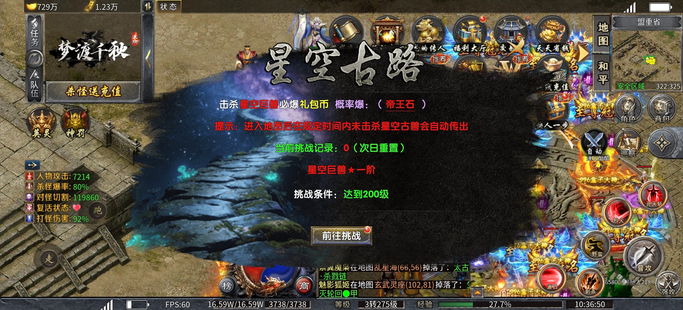 【梦渡百事通】梦渡千秋沉默,没有剧情,大佬喜欢的沉默! 梦渡千秋沉默 图片 31