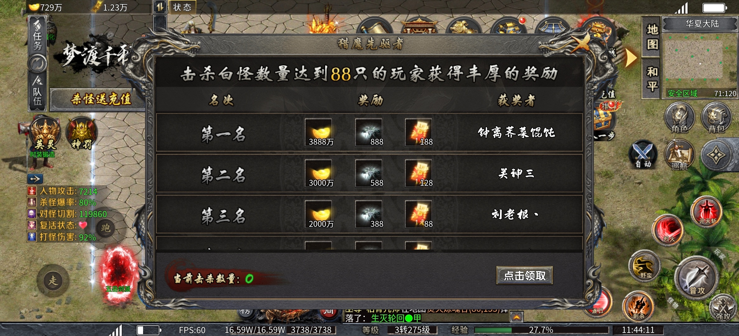【梦渡百事通】梦渡千秋沉默,没有剧情,大佬喜欢的沉默! 梦渡千秋沉默 图片 16