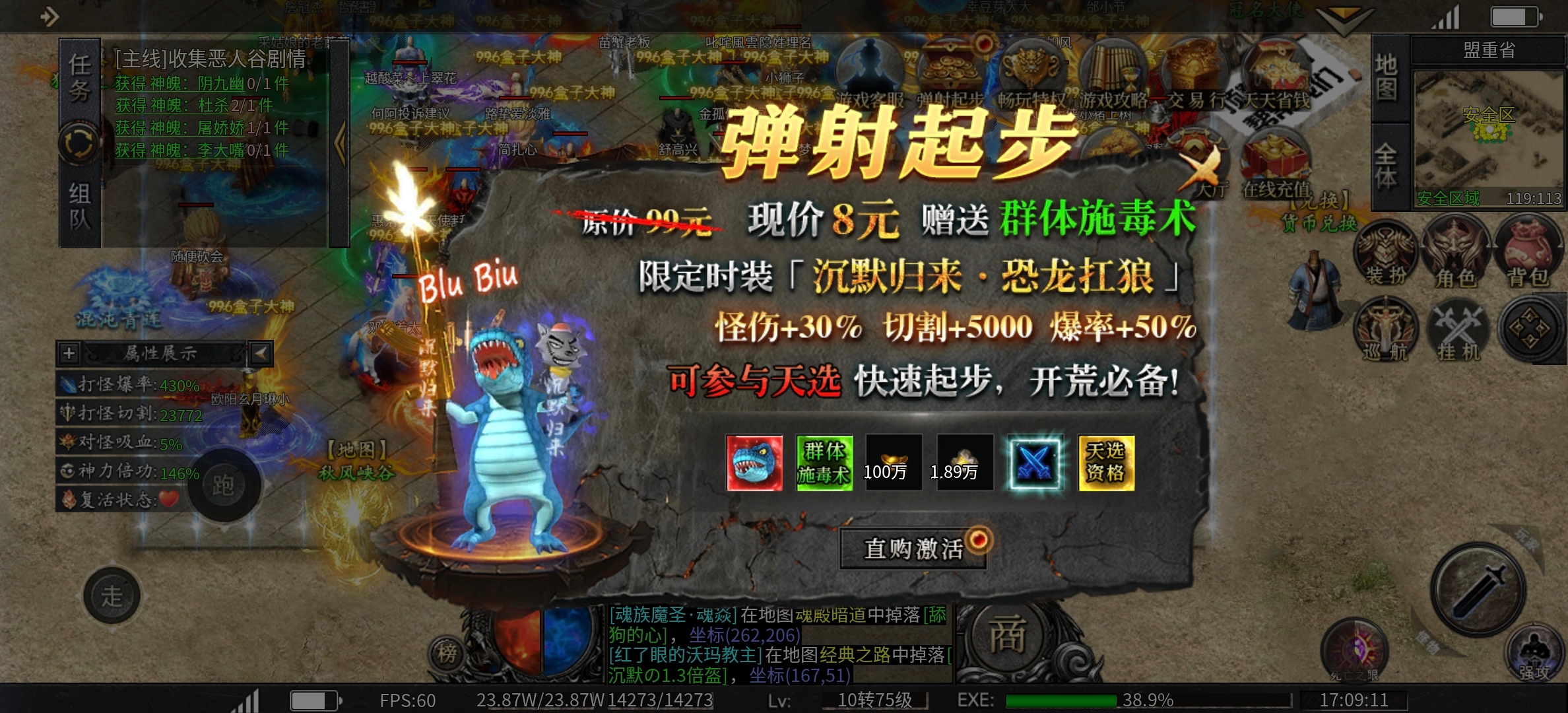 【玄尊小贝沉默】头年众多沉默服中，这个还算是可以的 玄尊小贝沉默 图片 2