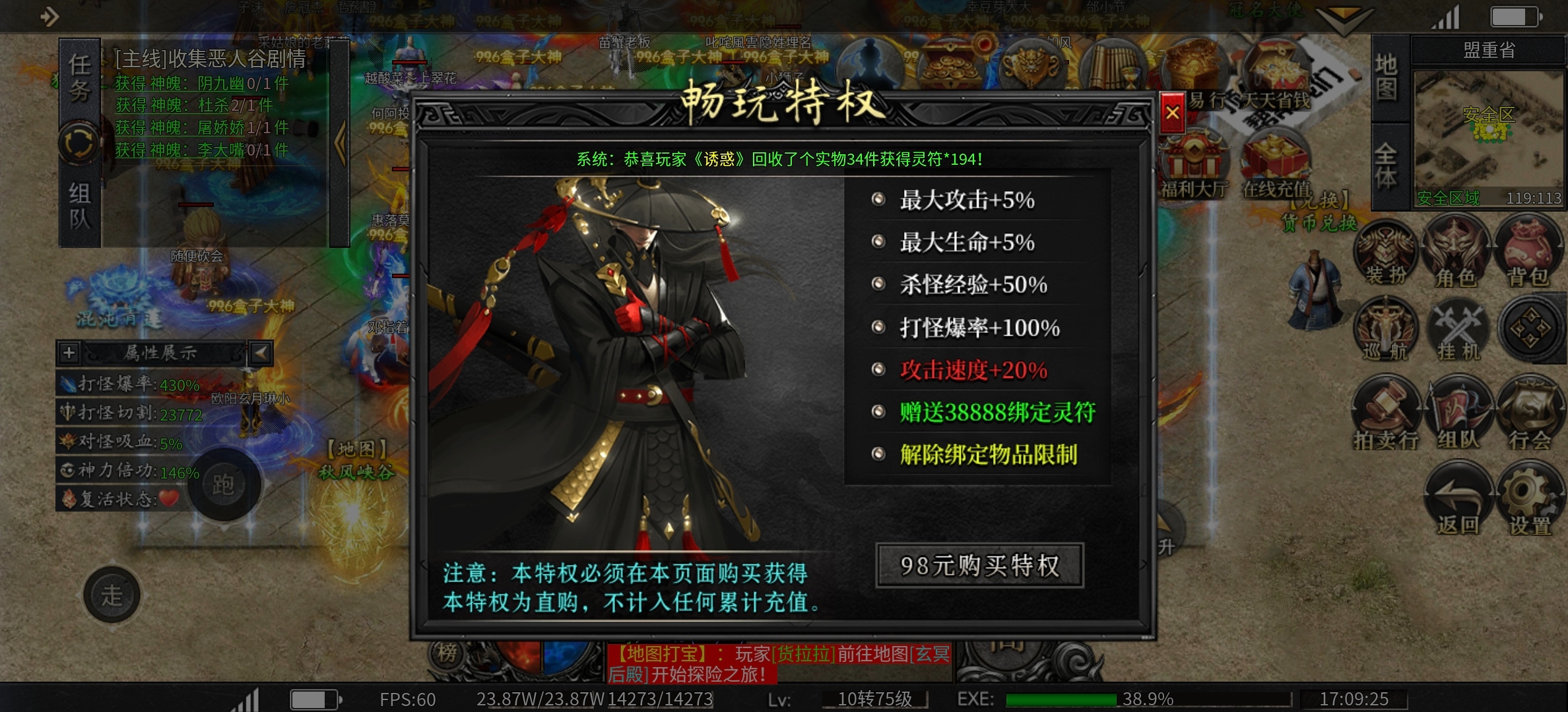 【玄尊小贝沉默】头年众多沉默服中，这个还算是可以的 玄尊小贝沉默 图片 3
