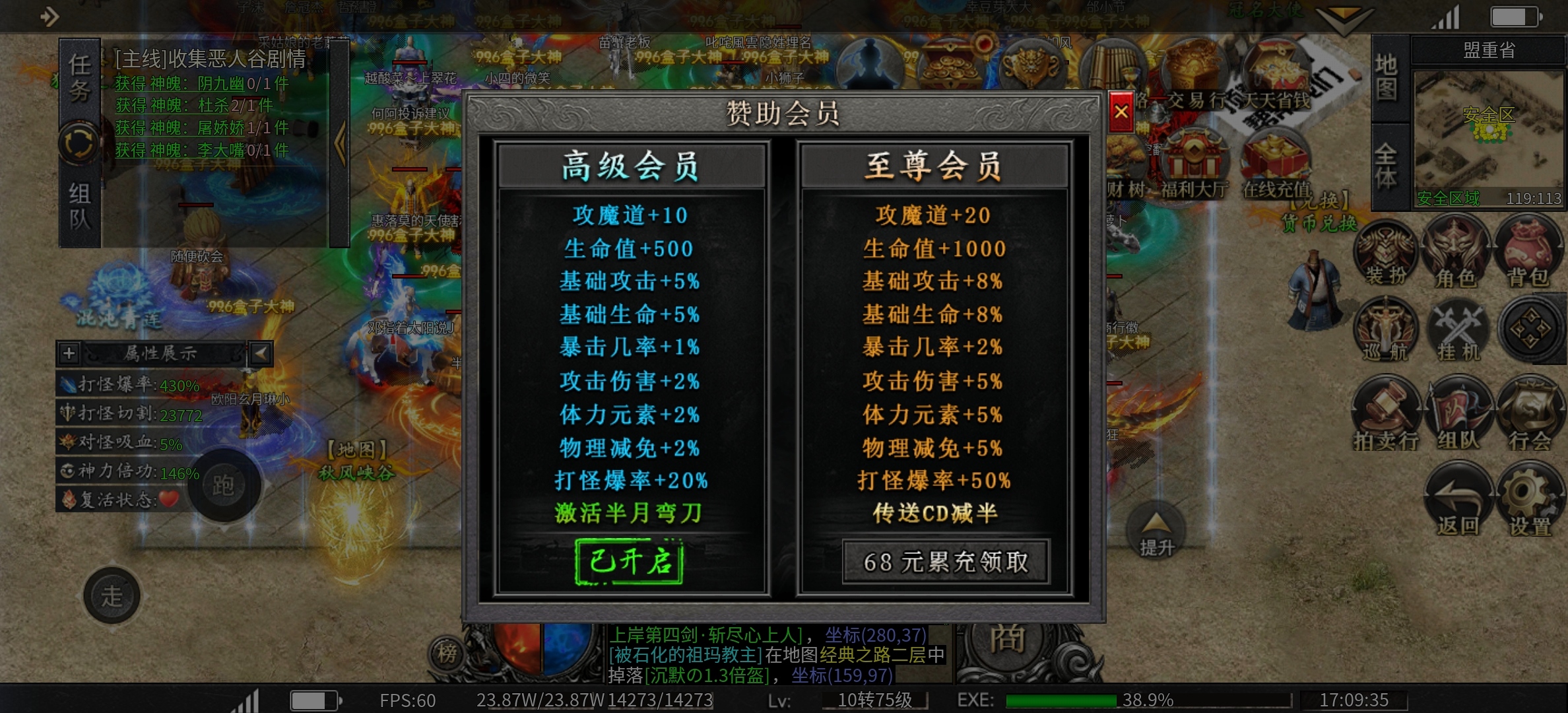 【玄尊小贝沉默】头年众多沉默服中，这个还算是可以的 玄尊小贝沉默 图片 4