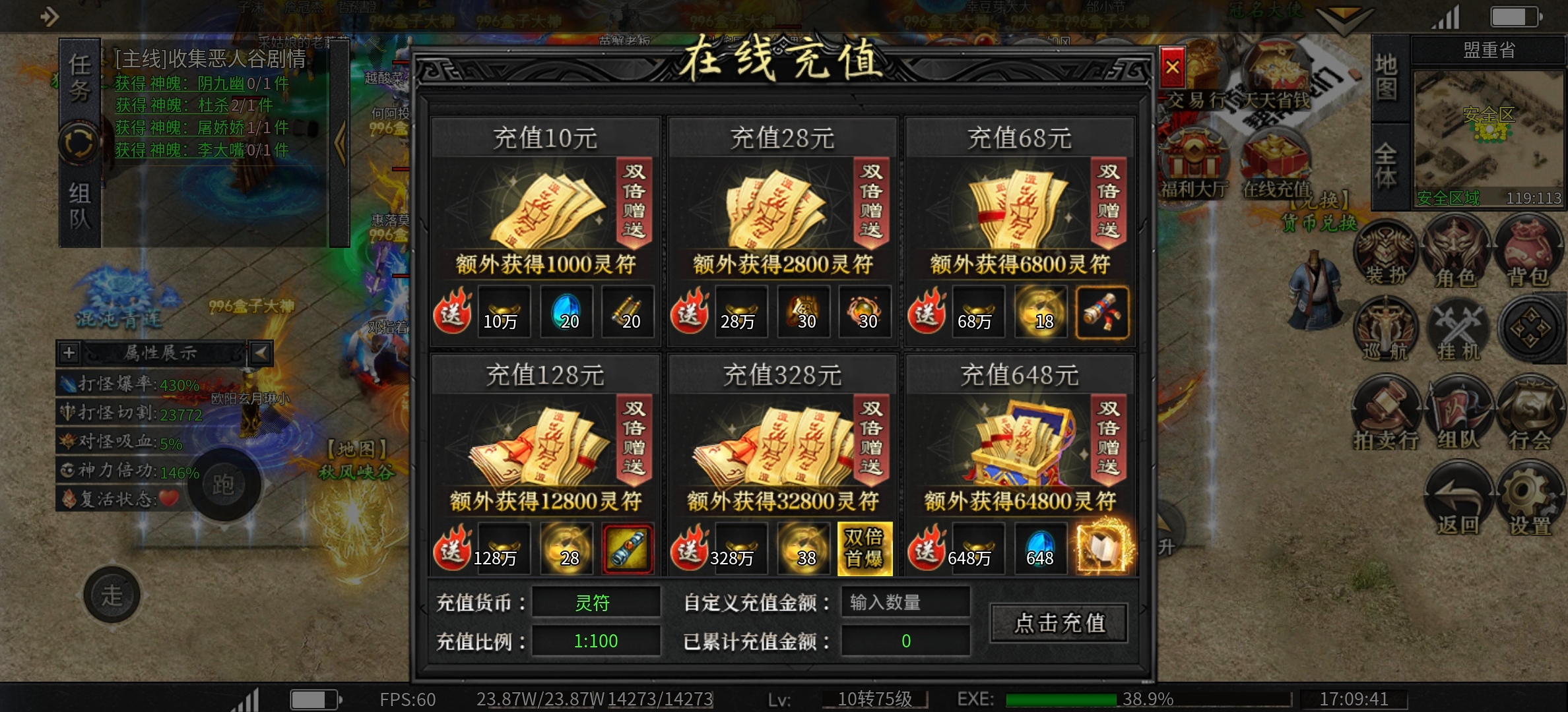【玄尊小贝沉默】头年众多沉默服中，这个还算是可以的 玄尊小贝沉默 图片 5