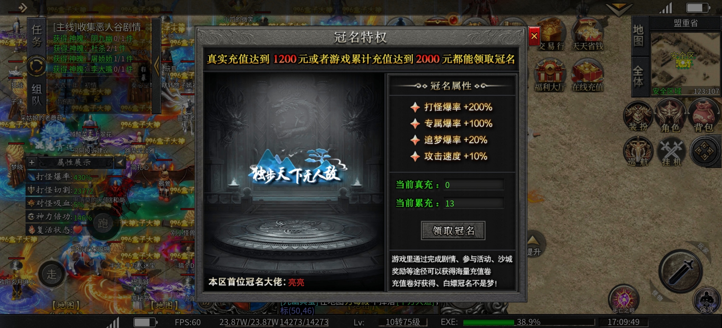【玄尊小贝沉默】头年众多沉默服中，这个还算是可以的 玄尊小贝沉默 图片 6