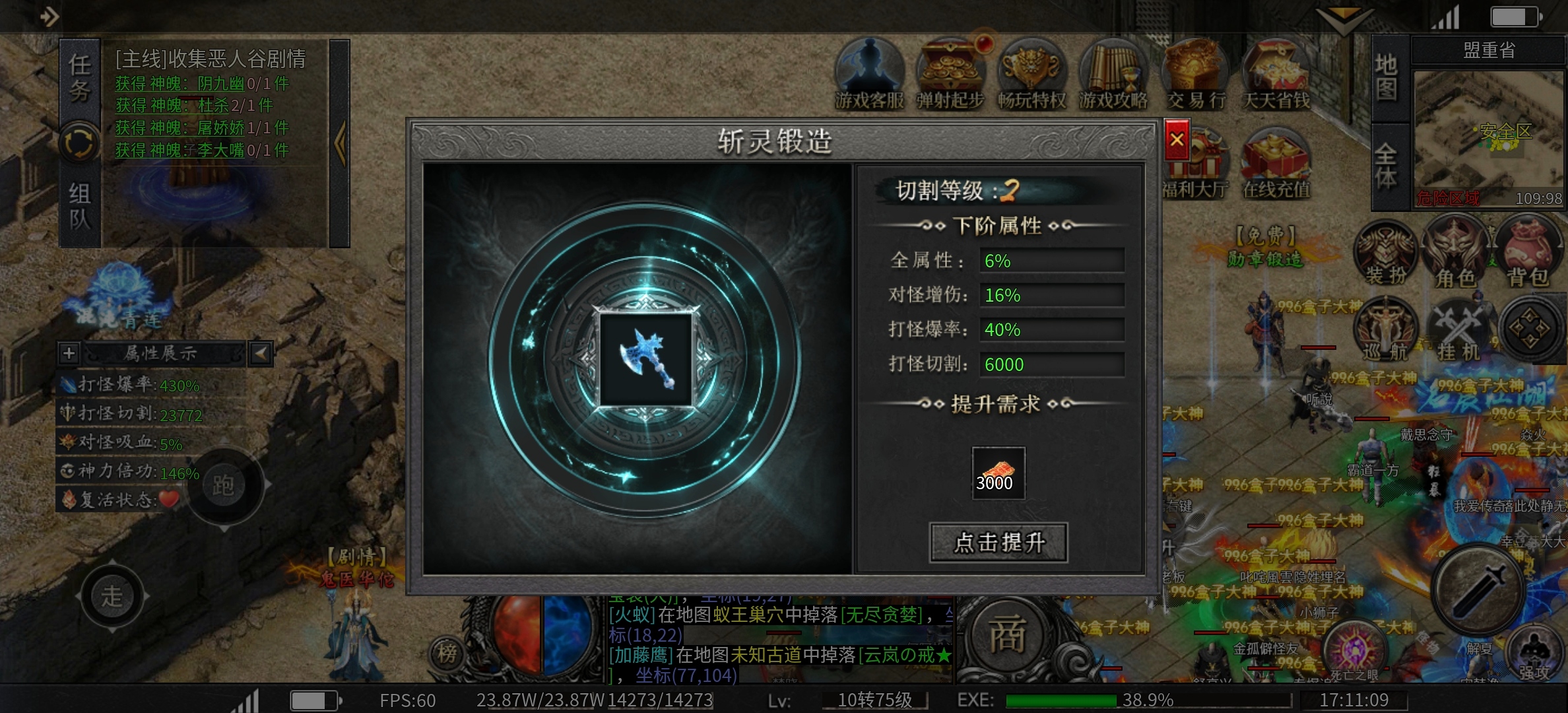 【玄尊小贝沉默】头年众多沉默服中，这个还算是可以的 玄尊小贝沉默 图片 7