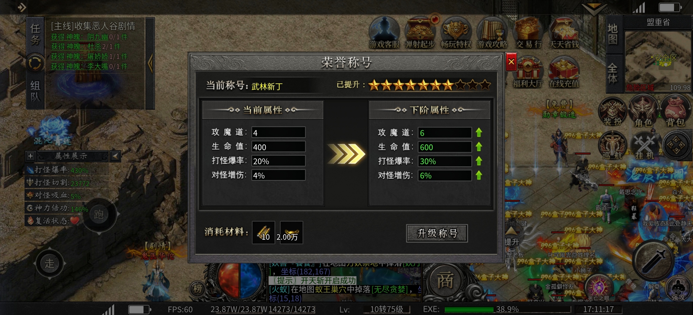 【玄尊小贝沉默】头年众多沉默服中，这个还算是可以的 玄尊小贝沉默 图片 8