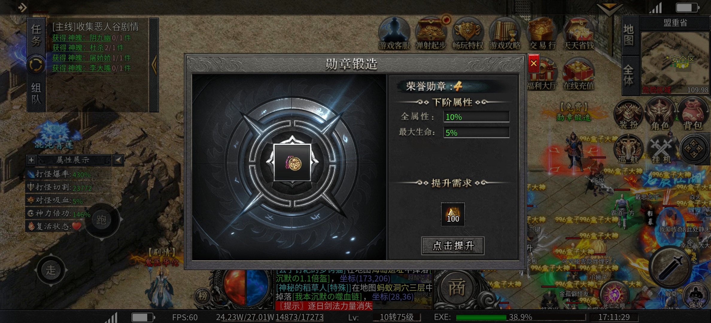 【玄尊小贝沉默】头年众多沉默服中，这个还算是可以的 玄尊小贝沉默 图片 9