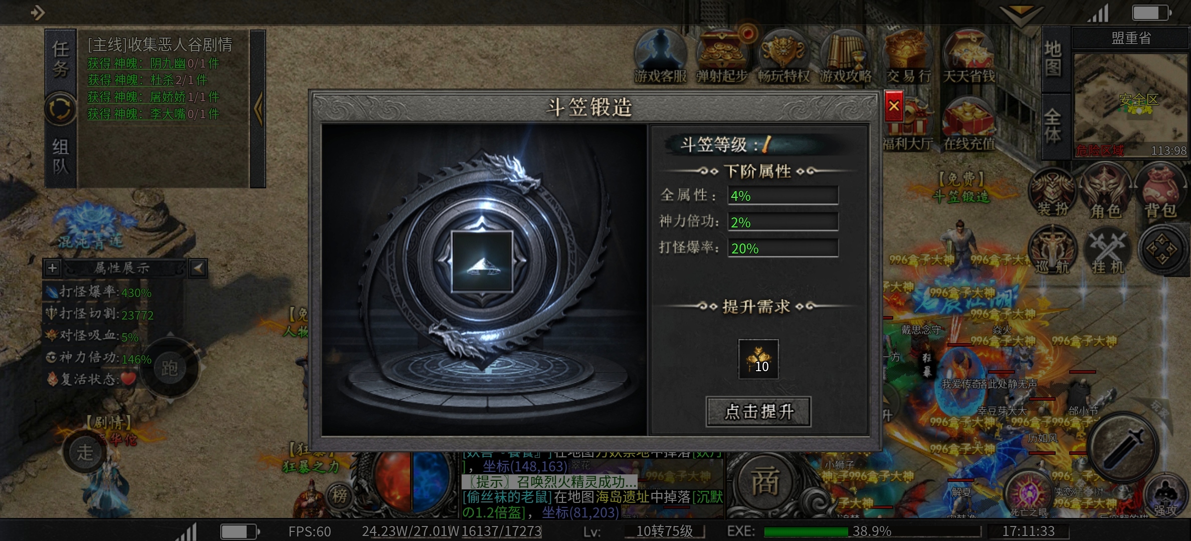 【玄尊小贝沉默】头年众多沉默服中，这个还算是可以的 玄尊小贝沉默 图片 10