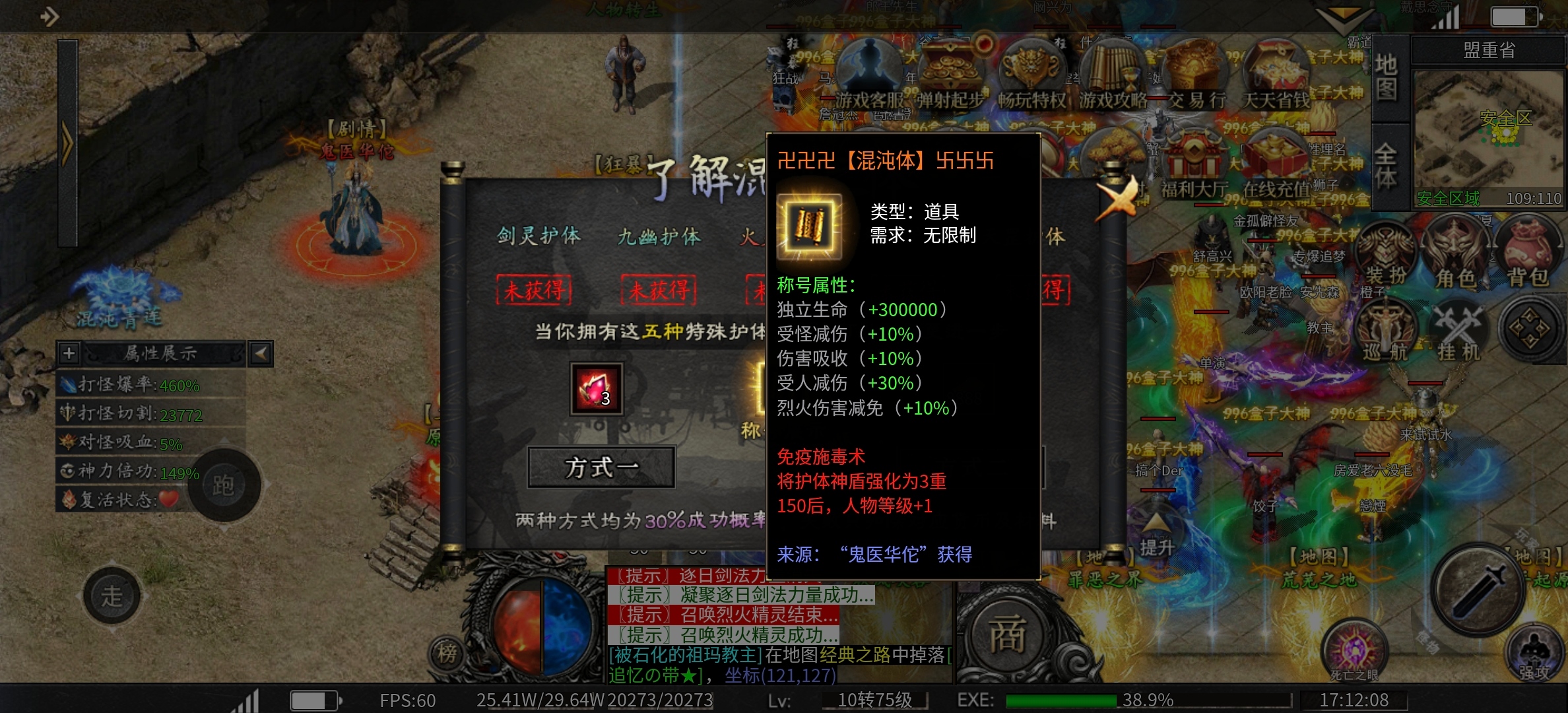 【玄尊小贝沉默】头年众多沉默服中，这个还算是可以的 玄尊小贝沉默 图片 11