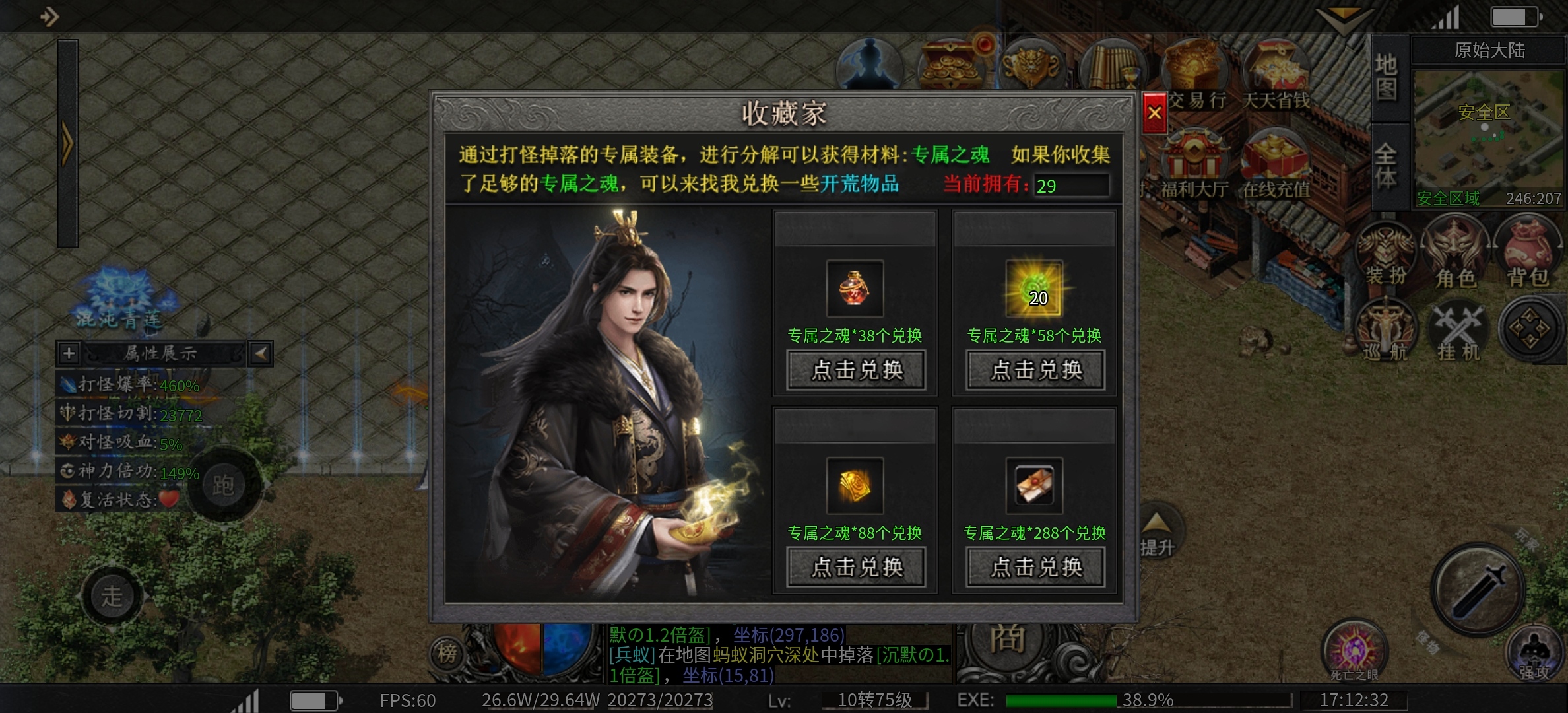 【玄尊小贝沉默】头年众多沉默服中，这个还算是可以的 玄尊小贝沉默 图片 12