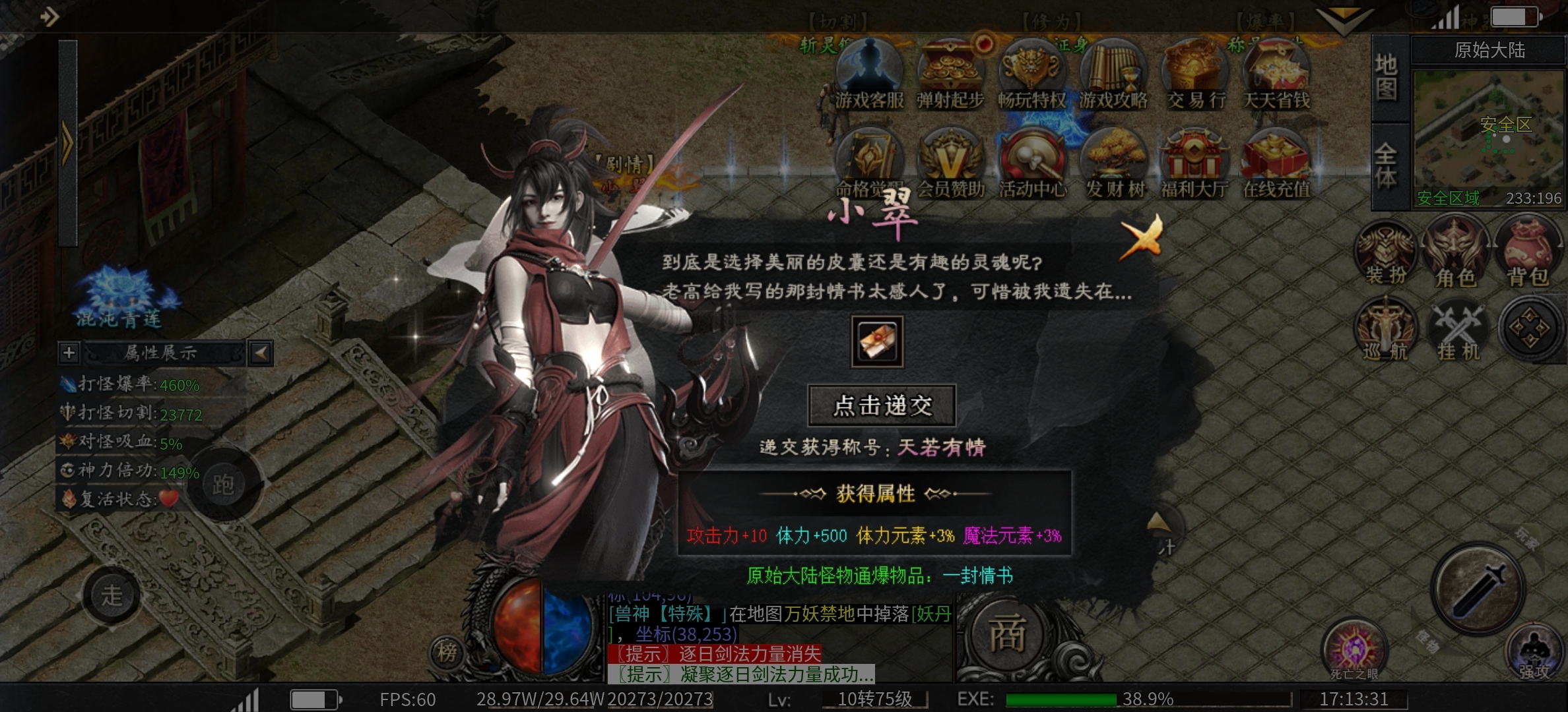 【玄尊小贝沉默】头年众多沉默服中，这个还算是可以的 玄尊小贝沉默 图片 13