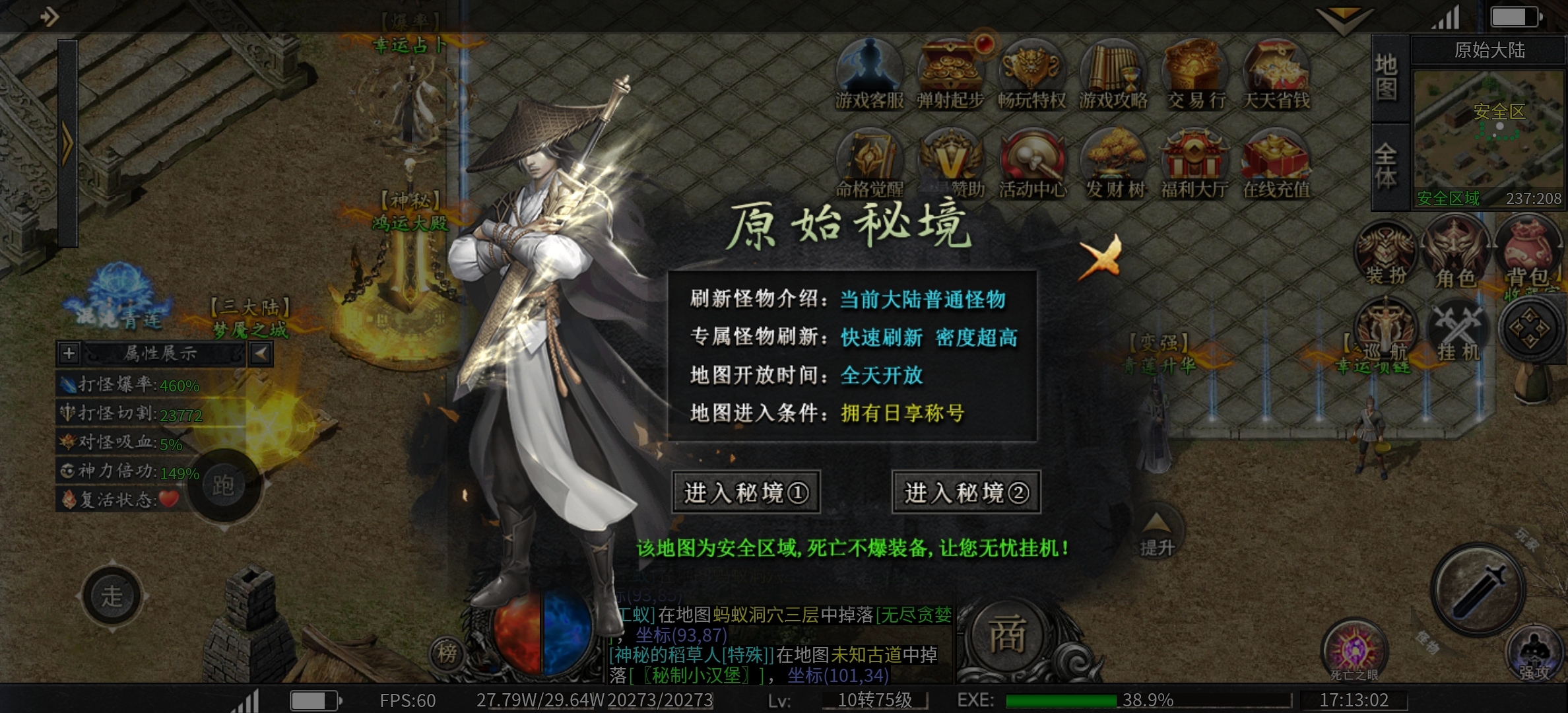 【玄尊小贝沉默】头年众多沉默服中，这个还算是可以的 玄尊小贝沉默 图片 14