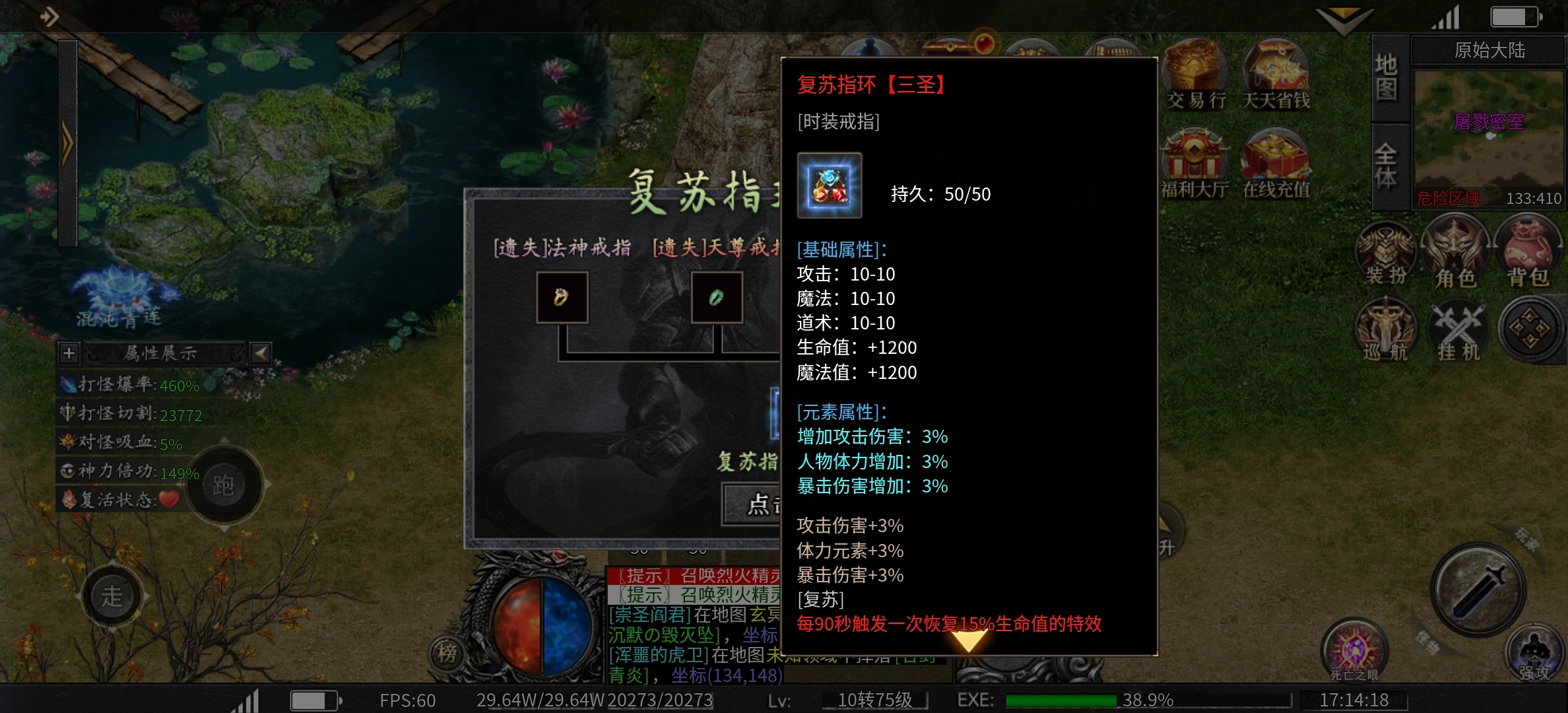 【玄尊小贝沉默】头年众多沉默服中，这个还算是可以的 玄尊小贝沉默 图片 15