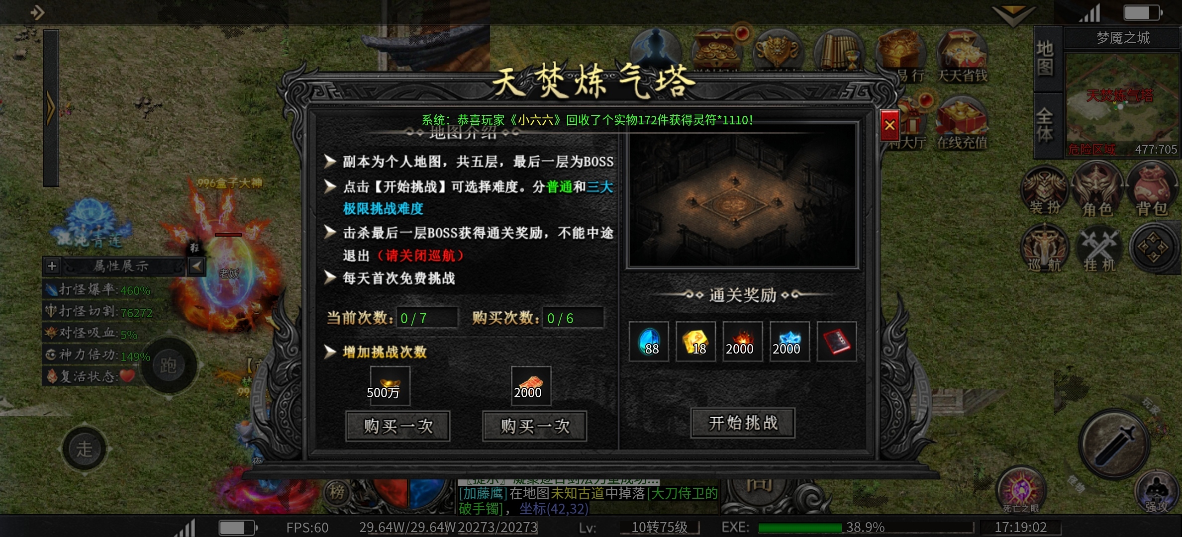 【玄尊小贝沉默】头年众多沉默服中，这个还算是可以的 玄尊小贝沉默 图片 16
