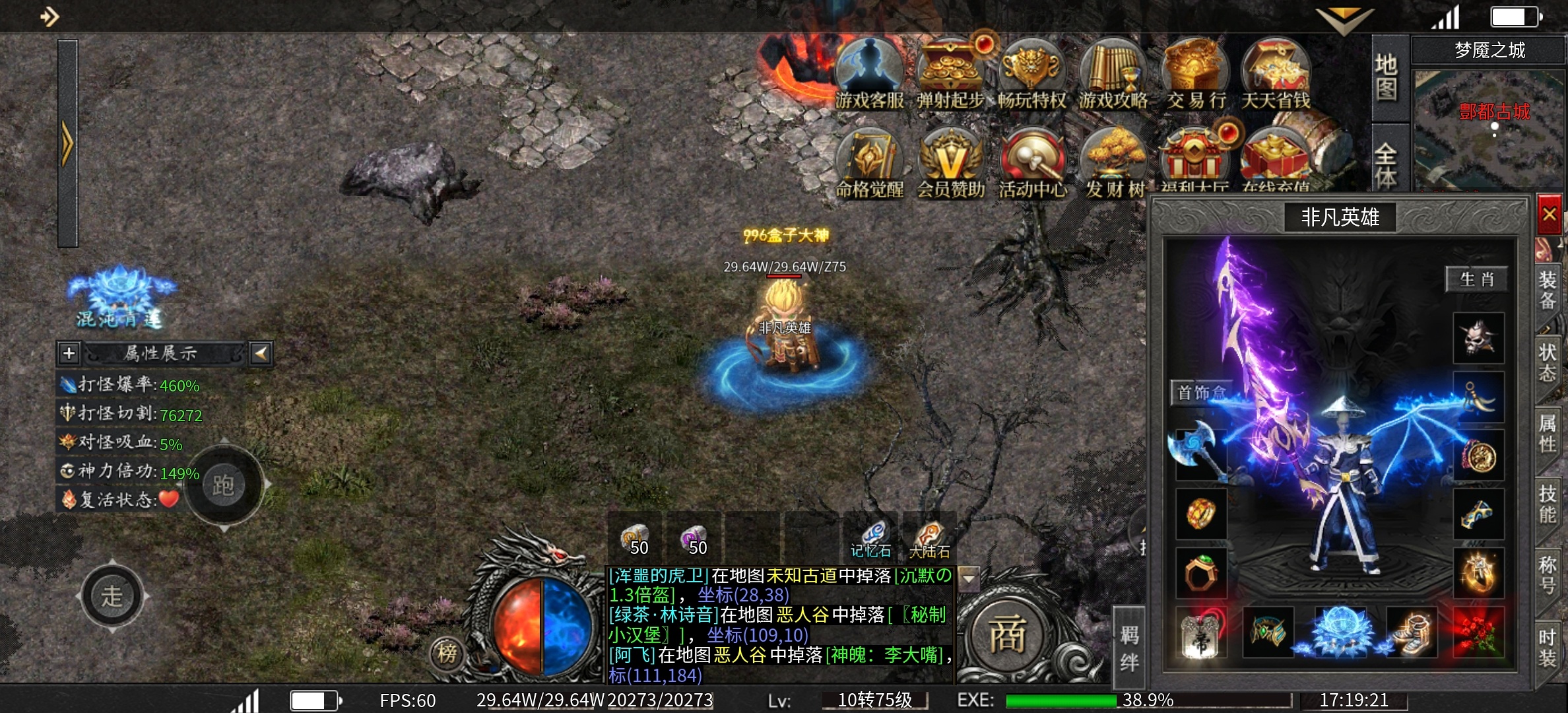【玄尊小贝沉默】头年众多沉默服中，这个还算是可以的 玄尊小贝沉默 图片 17