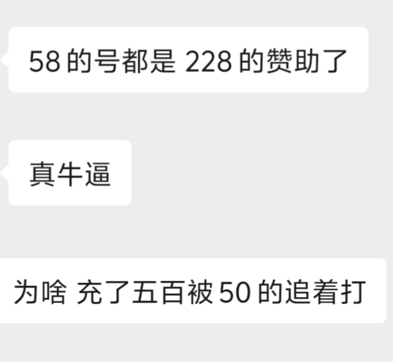 【白嫖指南】应该没有白嫖的服了吧？不过风神散人超爽迷失一个特权剩下的就剩嫖了 风神散人超爽迷失 图片 1