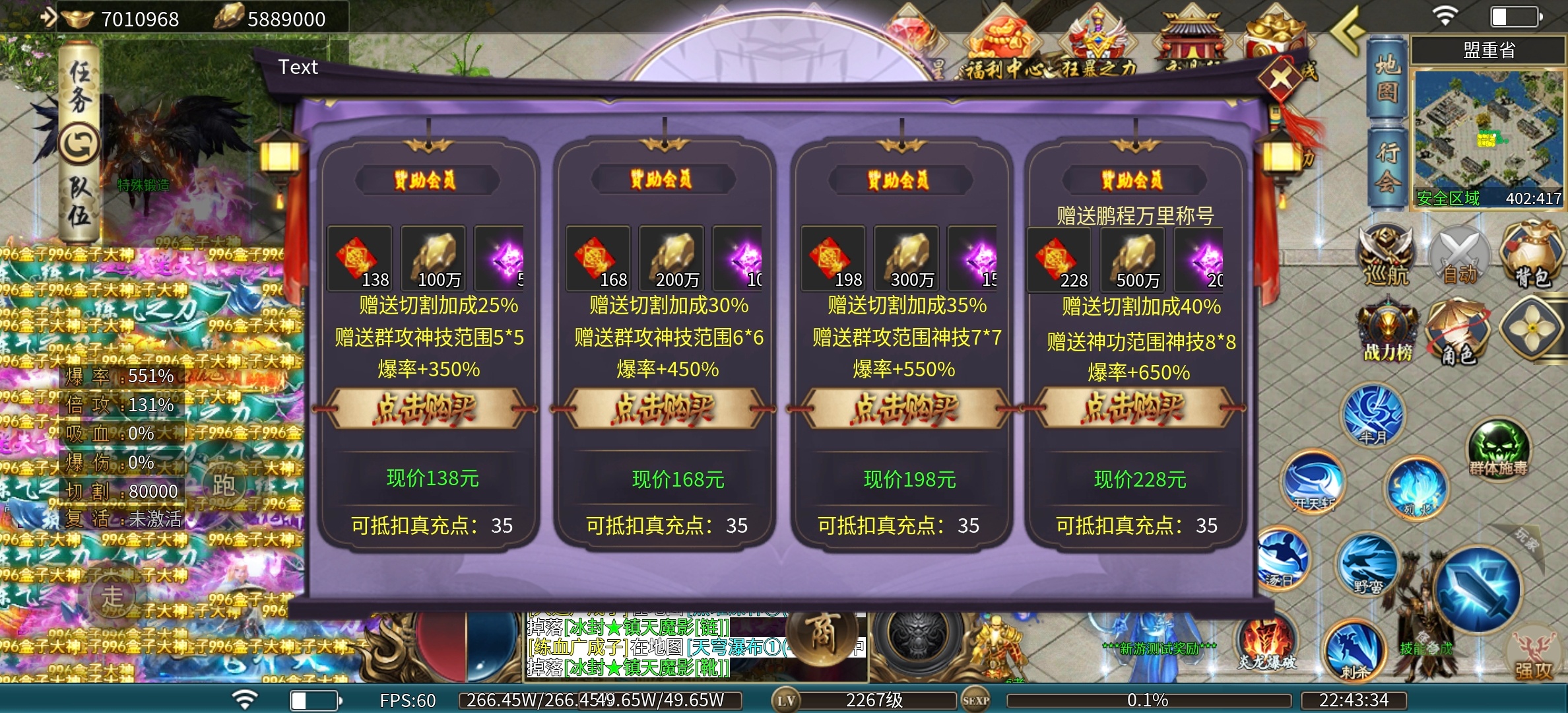 【白嫖指南】应该没有白嫖的服了吧？不过风神散人超爽迷失一个特权剩下的就剩嫖了 风神散人超爽迷失 图片 8