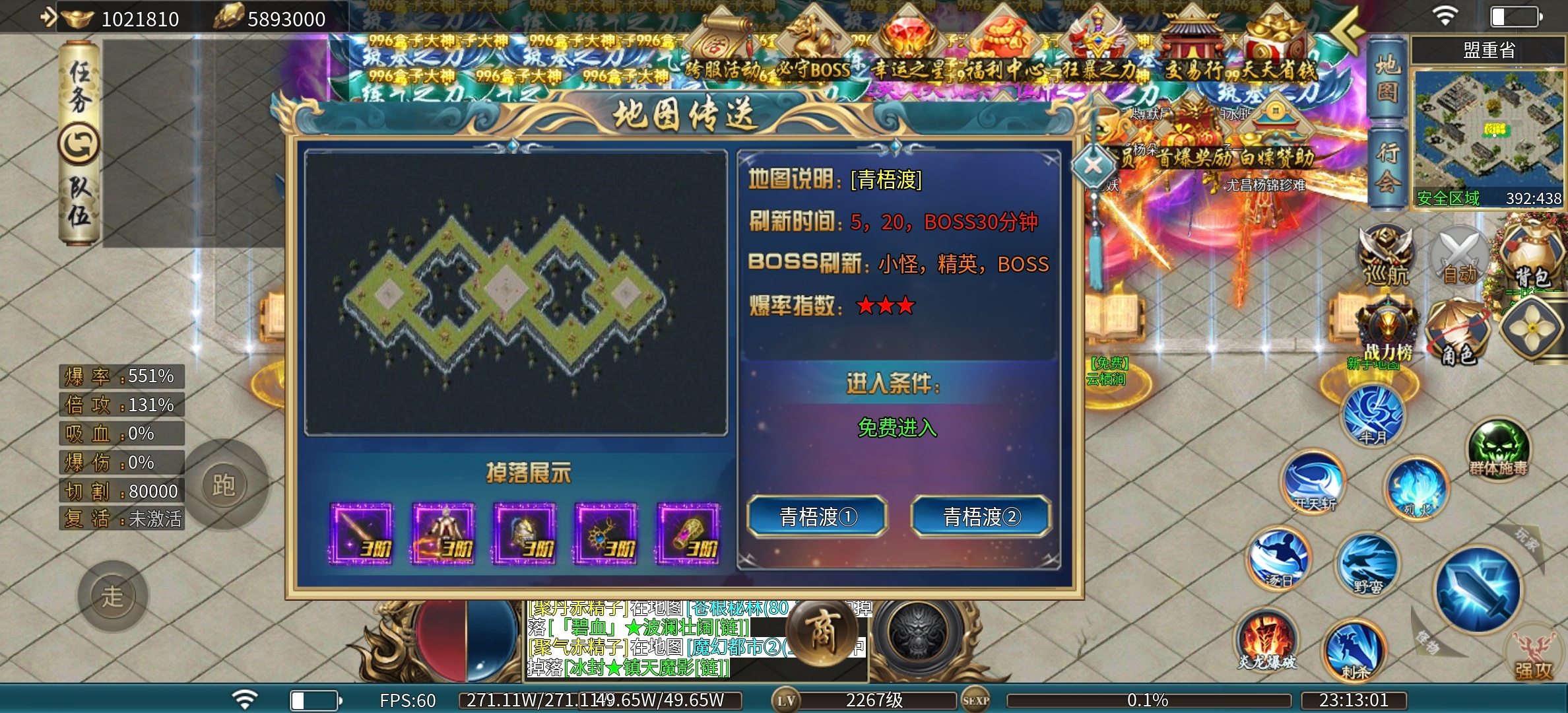 【白嫖指南】应该没有白嫖的服了吧？不过风神散人超爽迷失一个特权剩下的就剩嫖了 风神散人超爽迷失 图片 17
