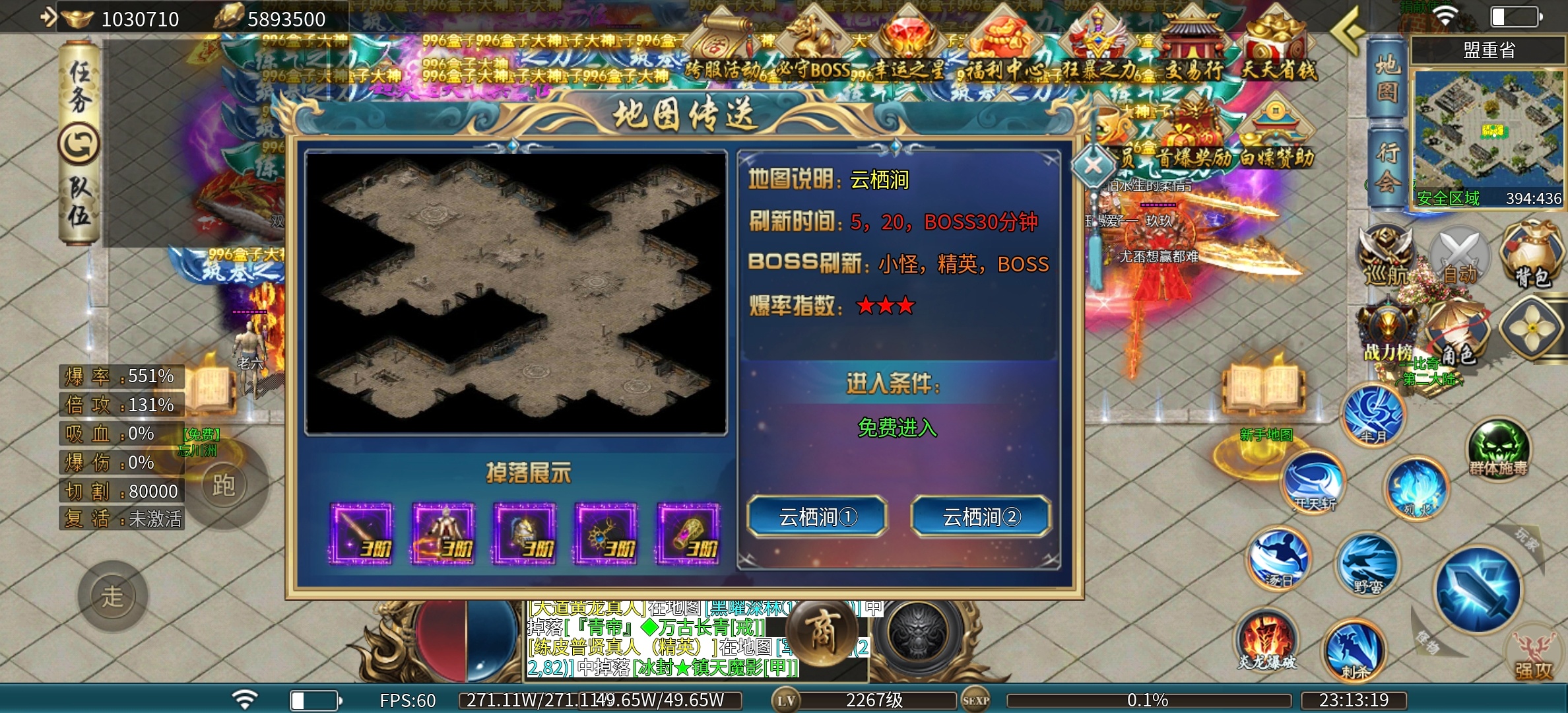 【白嫖指南】应该没有白嫖的服了吧？不过风神散人超爽迷失一个特权剩下的就剩嫖了 风神散人超爽迷失 图片 18