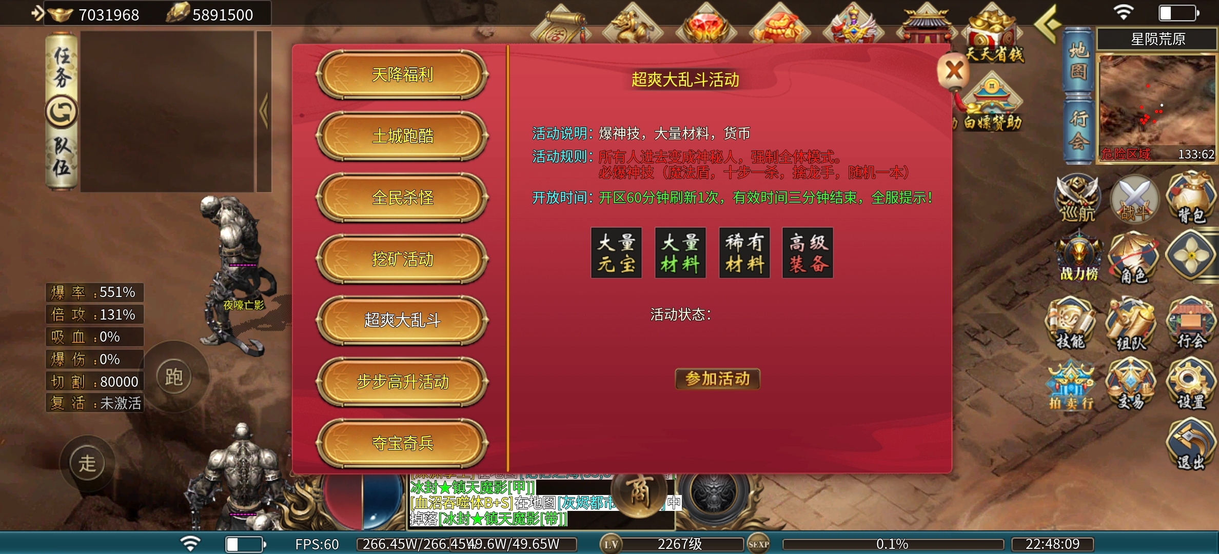【白嫖指南】应该没有白嫖的服了吧？不过风神散人超爽迷失一个特权剩下的就剩嫖了 风神散人超爽迷失 图片 21